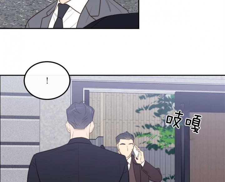 《撩走大魔王(Ⅰ+Ⅱ)》漫画最新章节第96话免费下拉式在线观看章节第【31】张图片