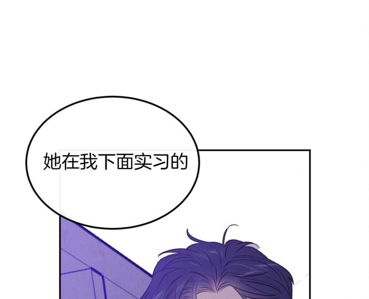 《撩走大魔王(Ⅰ+Ⅱ)》漫画最新章节第94话免费下拉式在线观看章节第【8】张图片