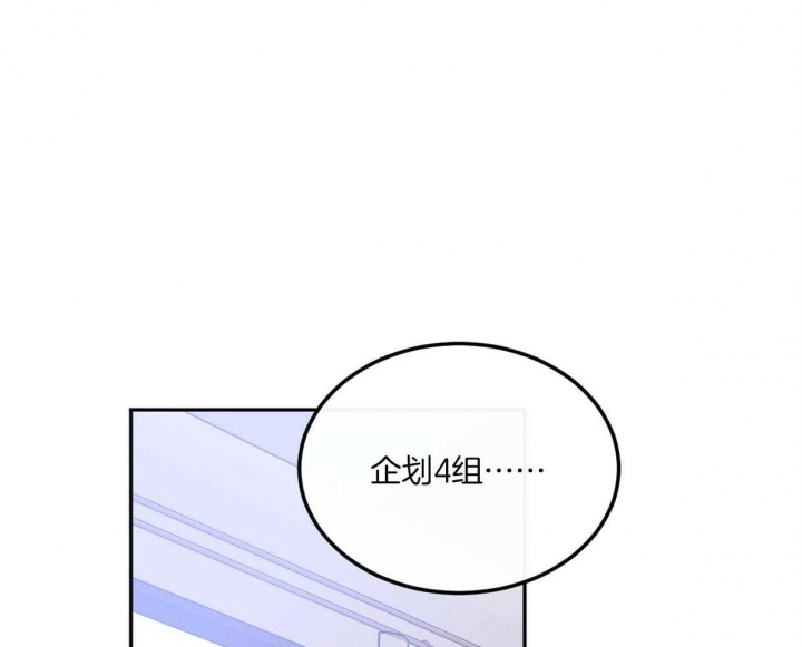 《撩走大魔王(Ⅰ+Ⅱ)》漫画最新章节第104话免费下拉式在线观看章节第【1】张图片