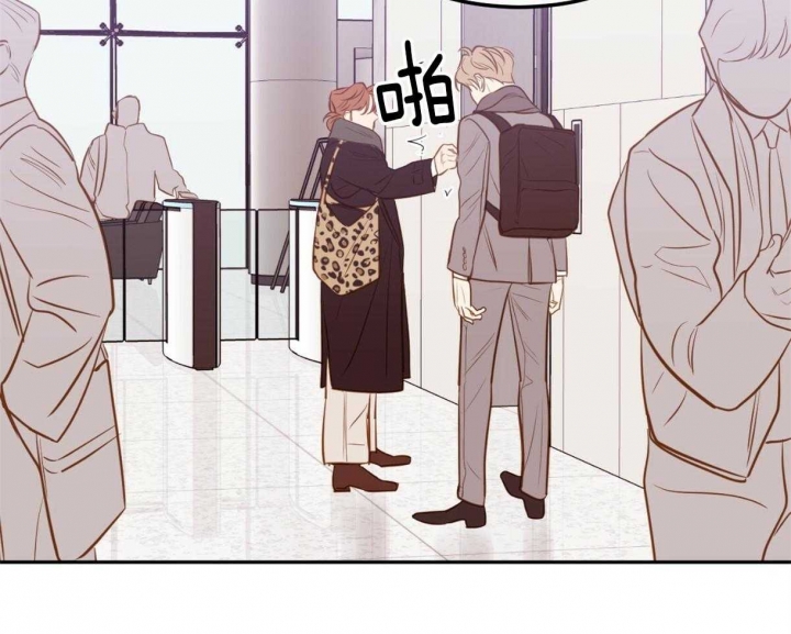 《撩走大魔王(Ⅰ+Ⅱ)》漫画最新章节第107话免费下拉式在线观看章节第【7】张图片