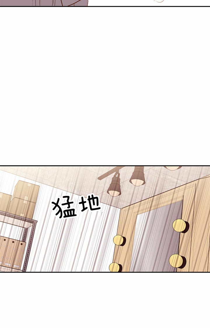 《撩走大魔王(Ⅰ+Ⅱ)》漫画最新章节第71话免费下拉式在线观看章节第【12】张图片