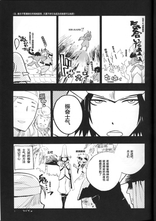 《未满》漫画最新章节第1话免费下拉式在线观看章节第【4】张图片