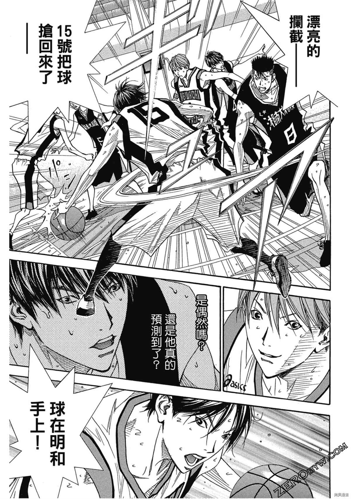 《灌篮少年OVER TIME》漫画最新章节第1卷免费下拉式在线观看章节第【174】张图片