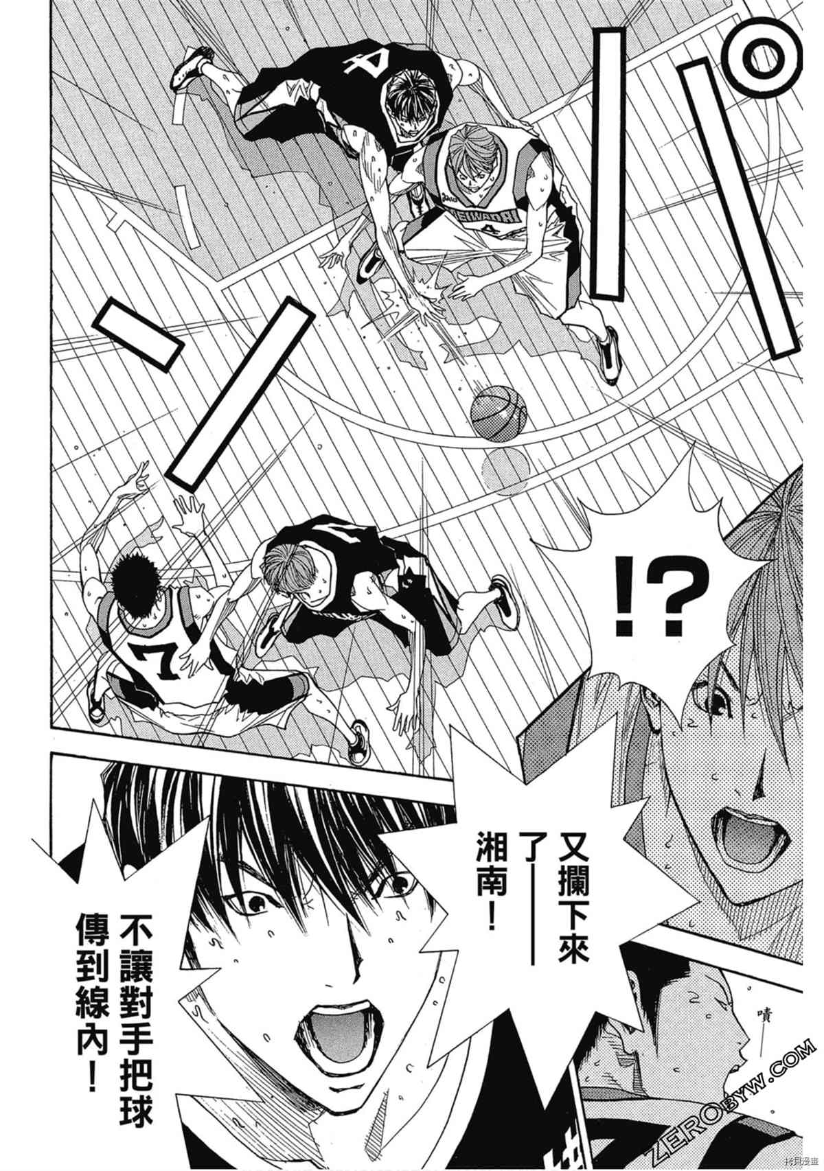 《灌篮少年OVER TIME》漫画最新章节第1卷免费下拉式在线观看章节第【179】张图片