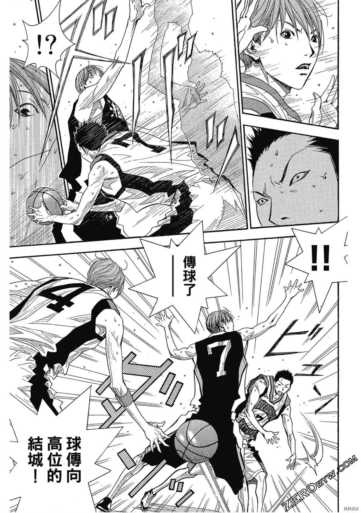 《灌篮少年OVER TIME》漫画最新章节第1卷免费下拉式在线观看章节第【178】张图片