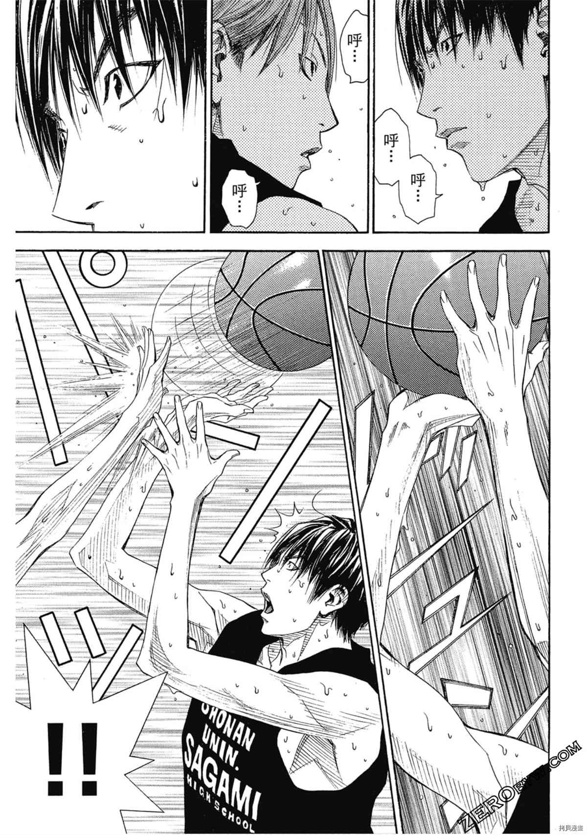 《灌篮少年OVER TIME》漫画最新章节第1卷免费下拉式在线观看章节第【122】张图片