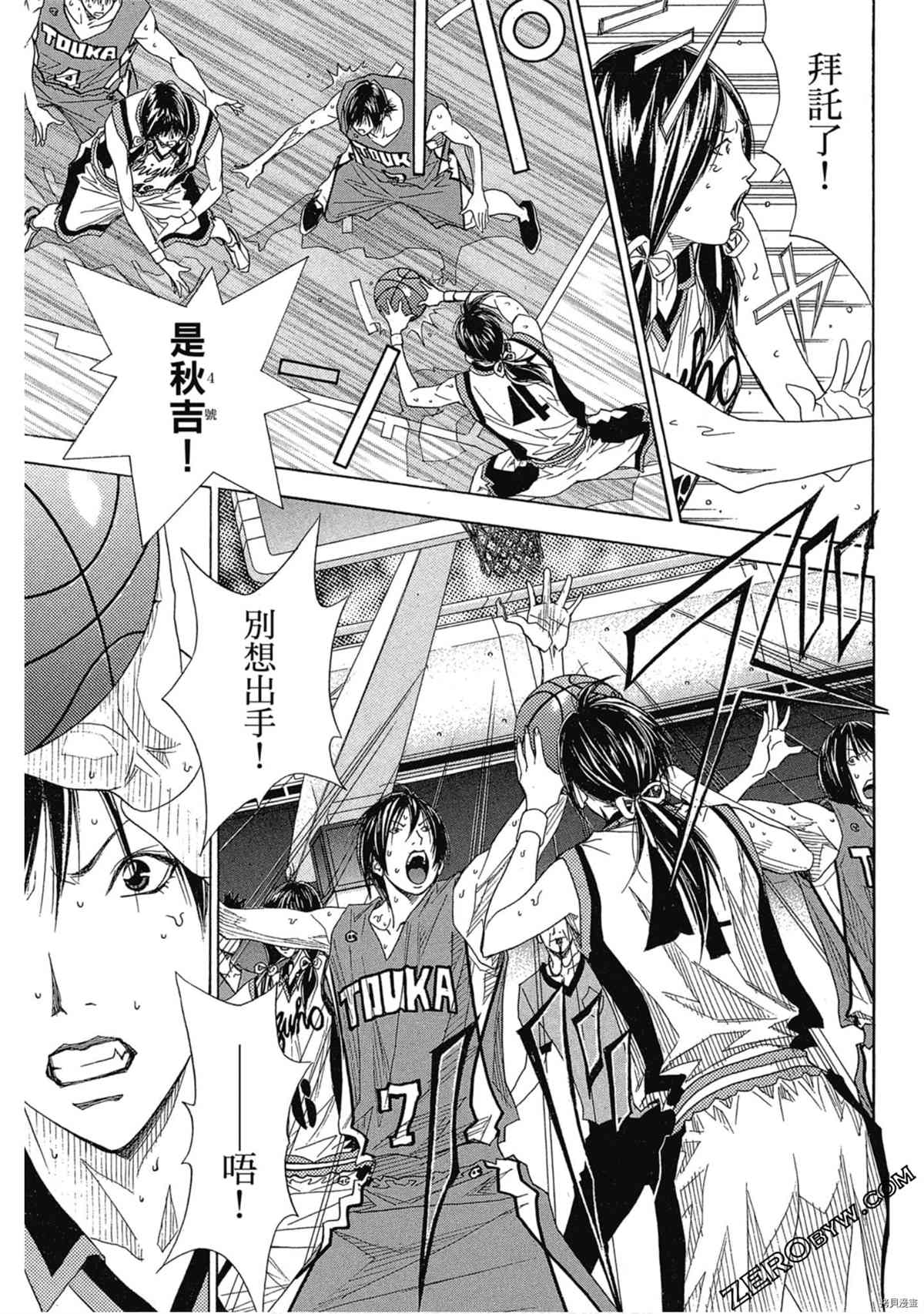 《灌篮少年OVER TIME》漫画最新章节第1卷免费下拉式在线观看章节第【82】张图片