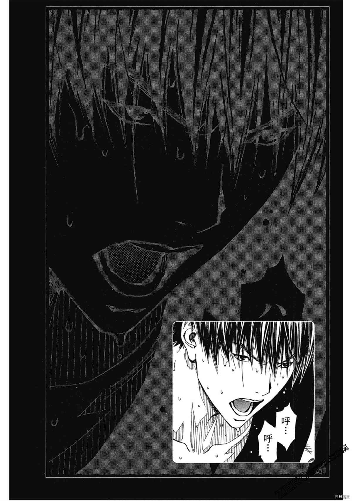 《灌篮少年OVER TIME》漫画最新章节第1卷免费下拉式在线观看章节第【145】张图片