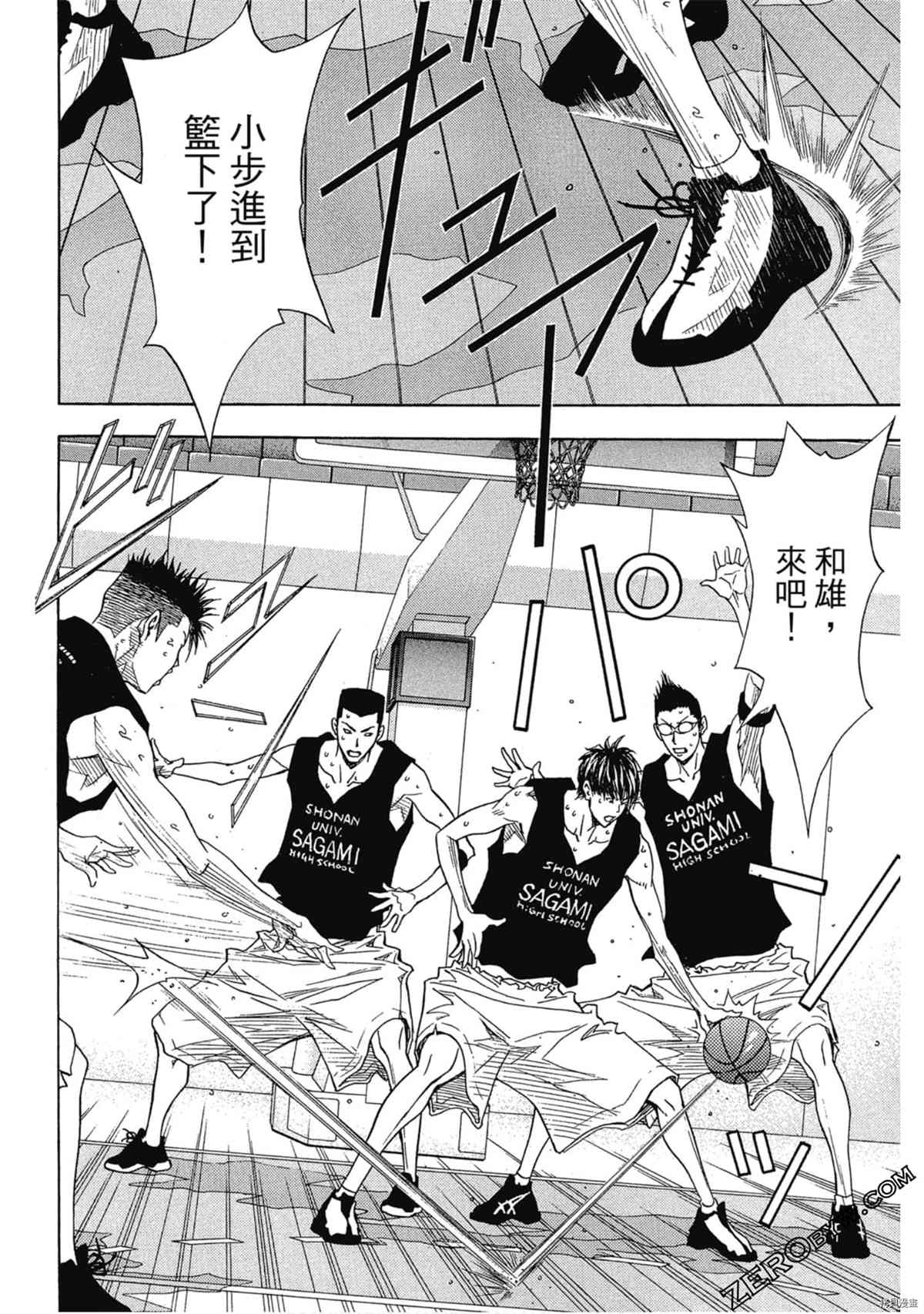 《灌篮少年OVER TIME》漫画最新章节第1卷免费下拉式在线观看章节第【101】张图片