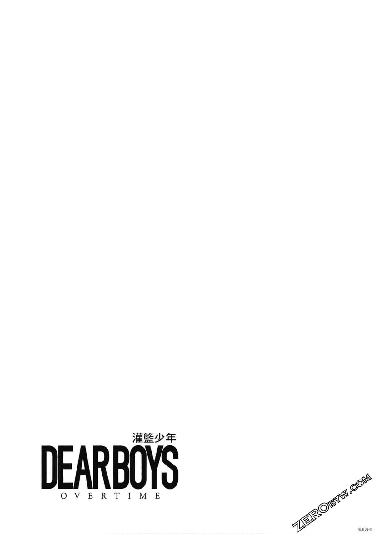 《灌篮少年OVER TIME》漫画最新章节第1卷免费下拉式在线观看章节第【50】张图片