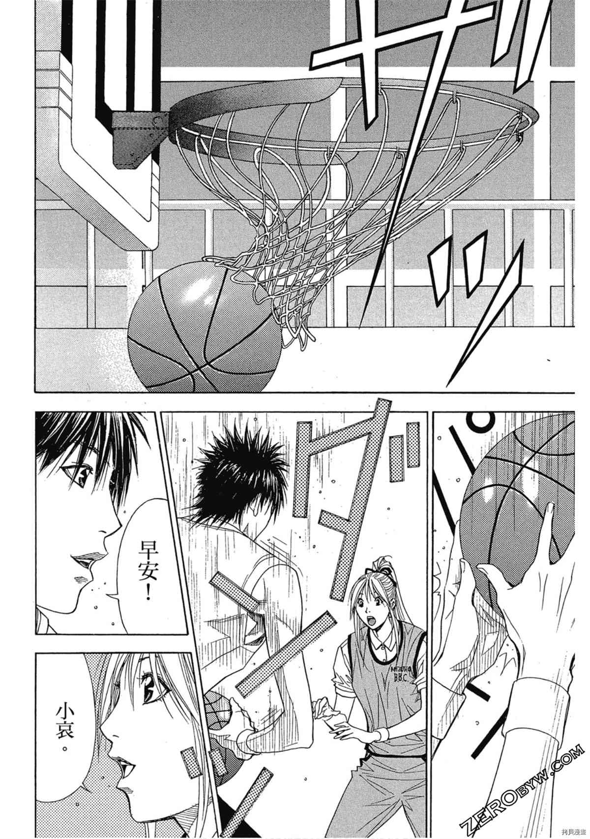 《灌篮少年OVER TIME》漫画最新章节第1卷免费下拉式在线观看章节第【57】张图片