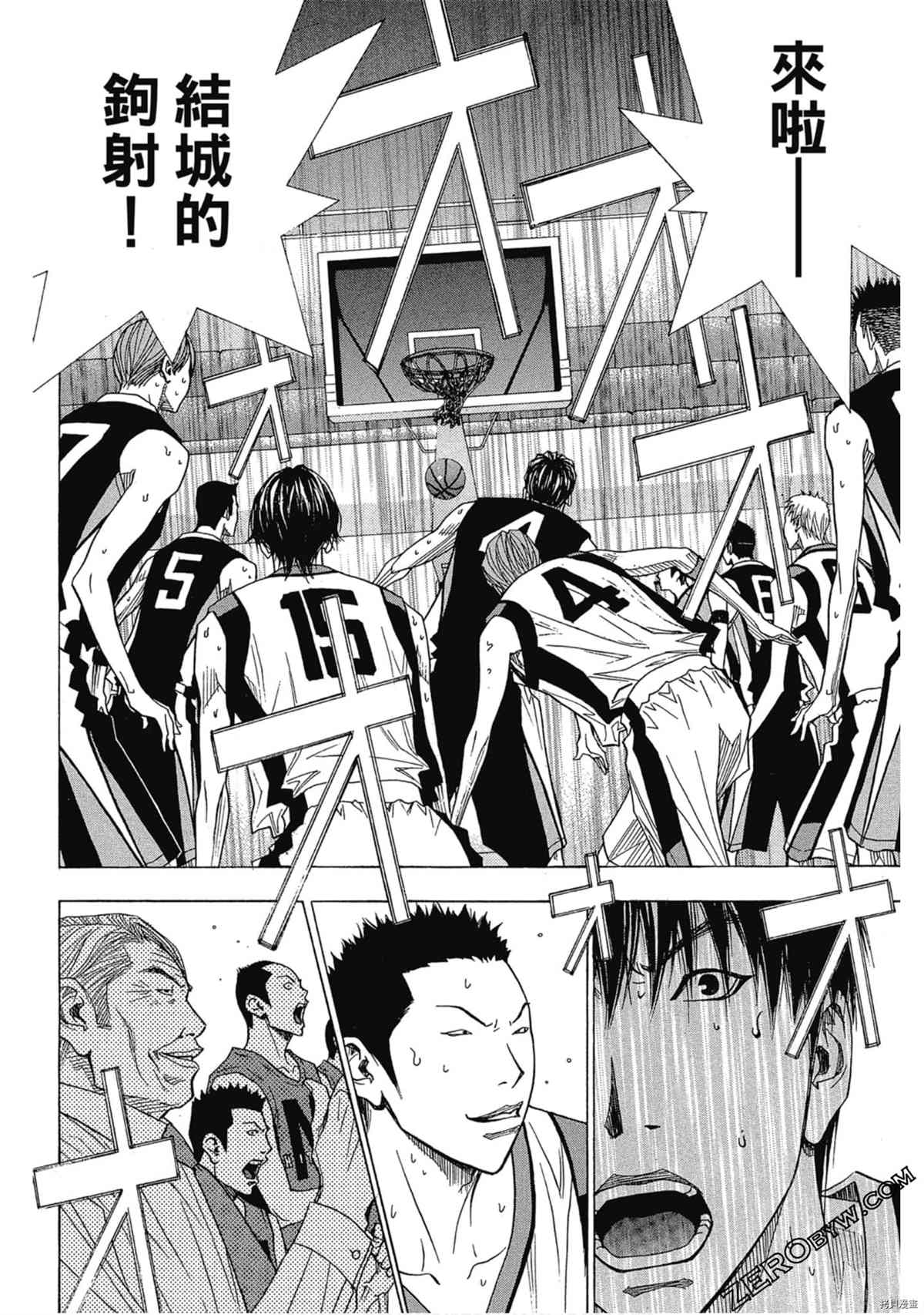 《灌篮少年OVER TIME》漫画最新章节第1卷免费下拉式在线观看章节第【187】张图片