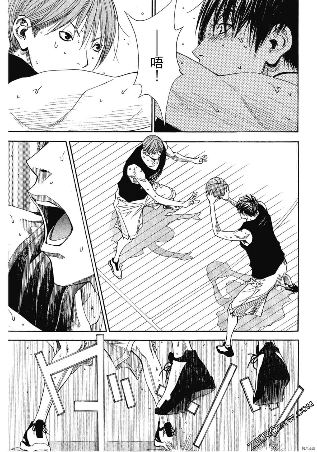 《灌篮少年OVER TIME》漫画最新章节第1卷免费下拉式在线观看章节第【126】张图片