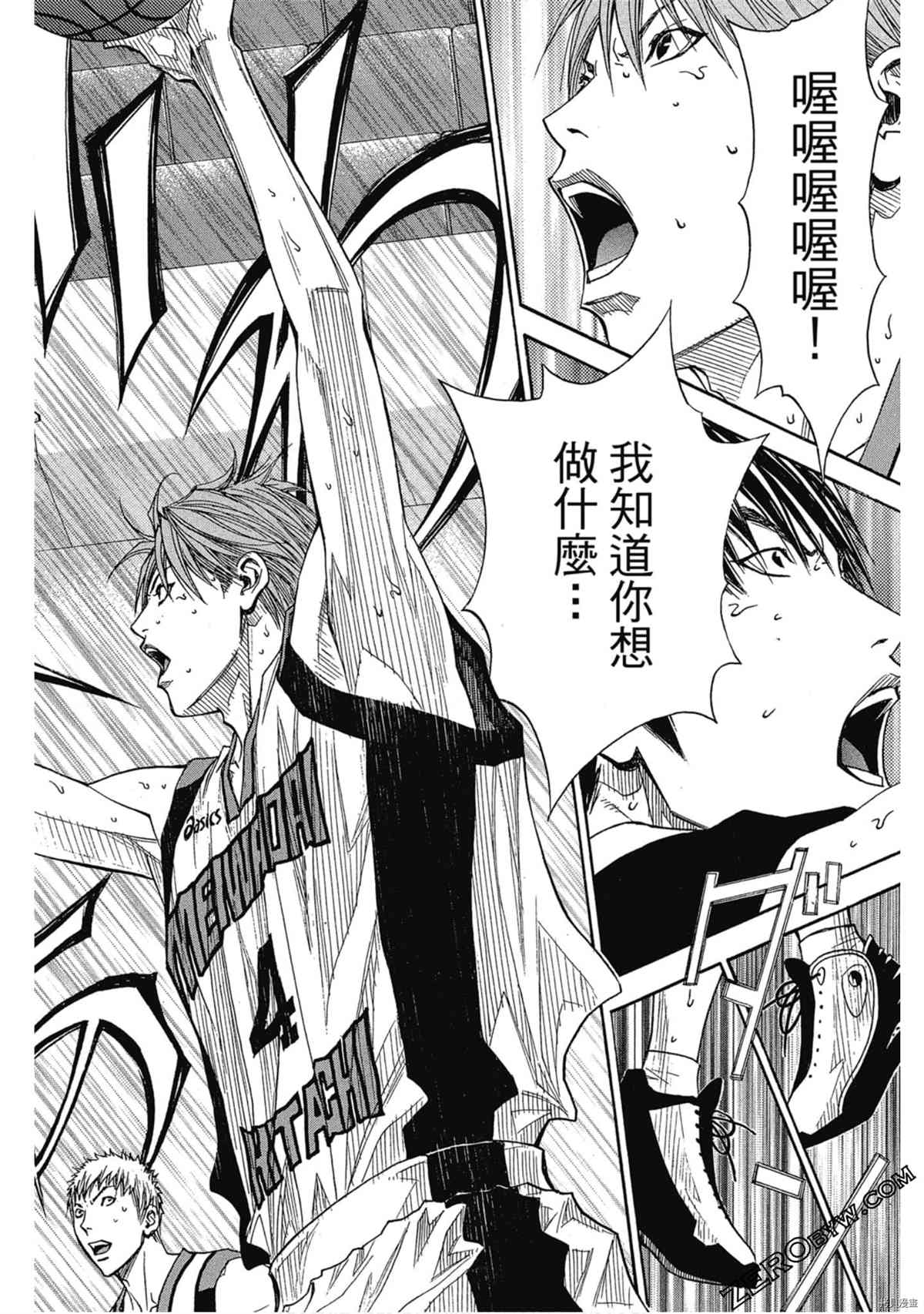 《灌篮少年OVER TIME》漫画最新章节第1卷免费下拉式在线观看章节第【183】张图片