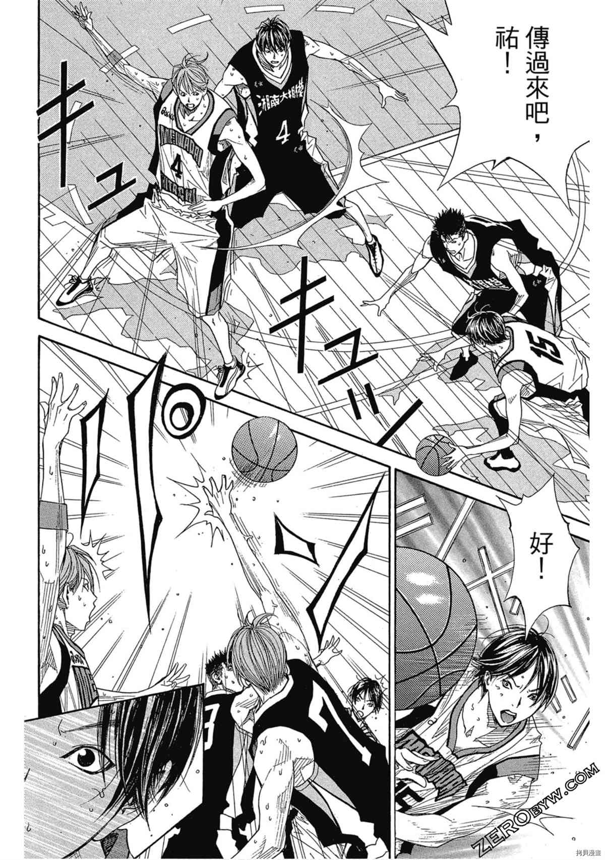 《灌篮少年OVER TIME》漫画最新章节第1卷免费下拉式在线观看章节第【175】张图片