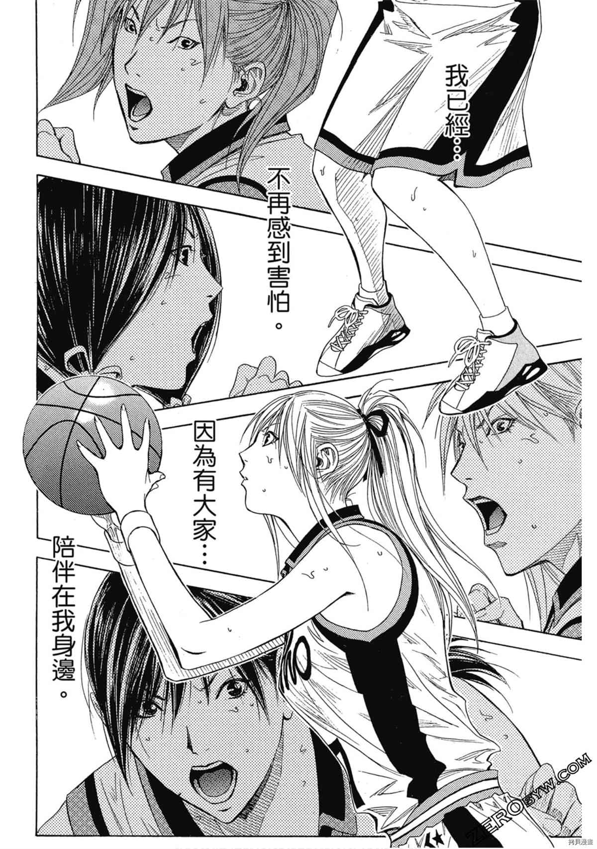 《灌篮少年OVER TIME》漫画最新章节第1卷免费下拉式在线观看章节第【85】张图片