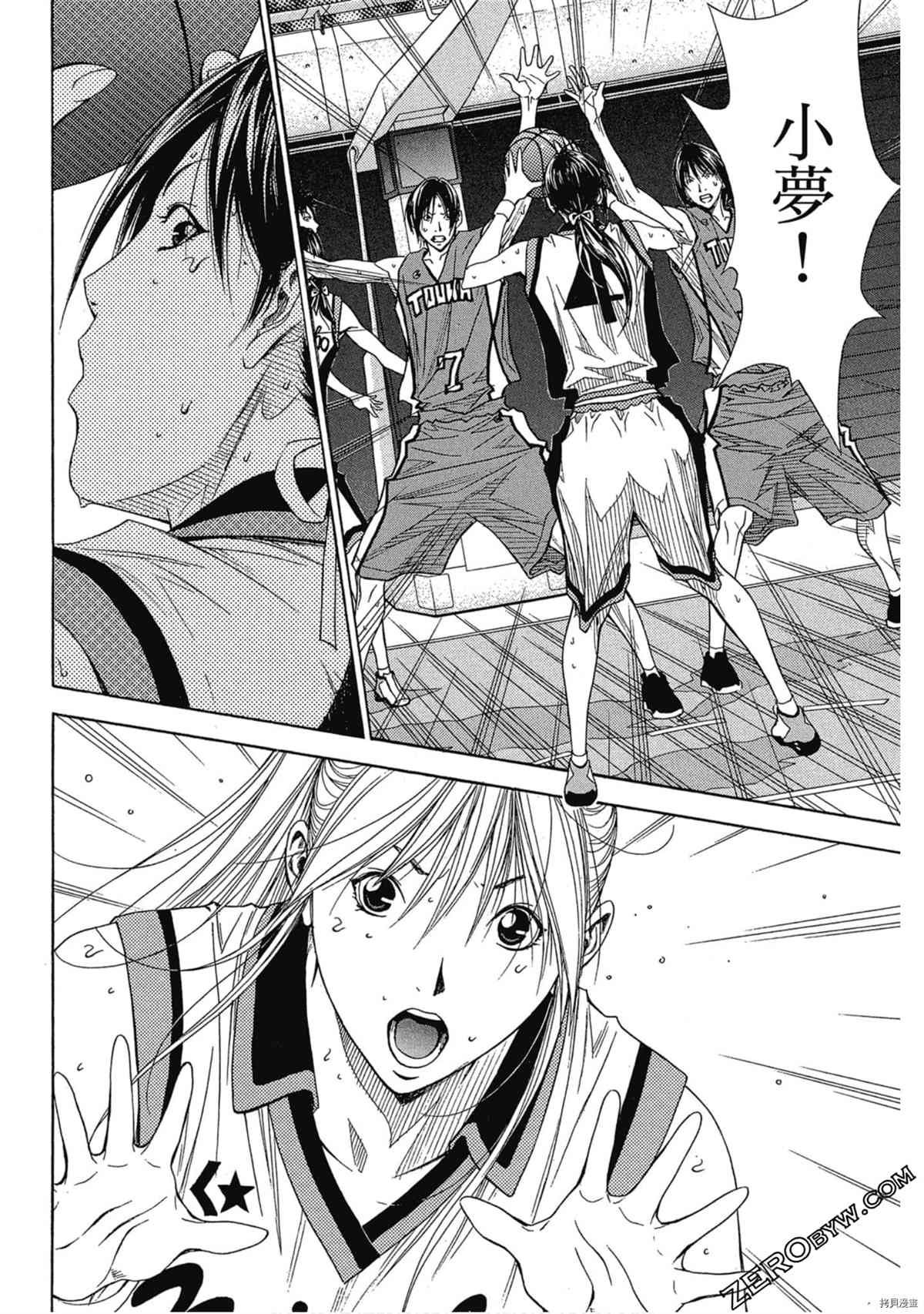 《灌篮少年OVER TIME》漫画最新章节第1卷免费下拉式在线观看章节第【83】张图片