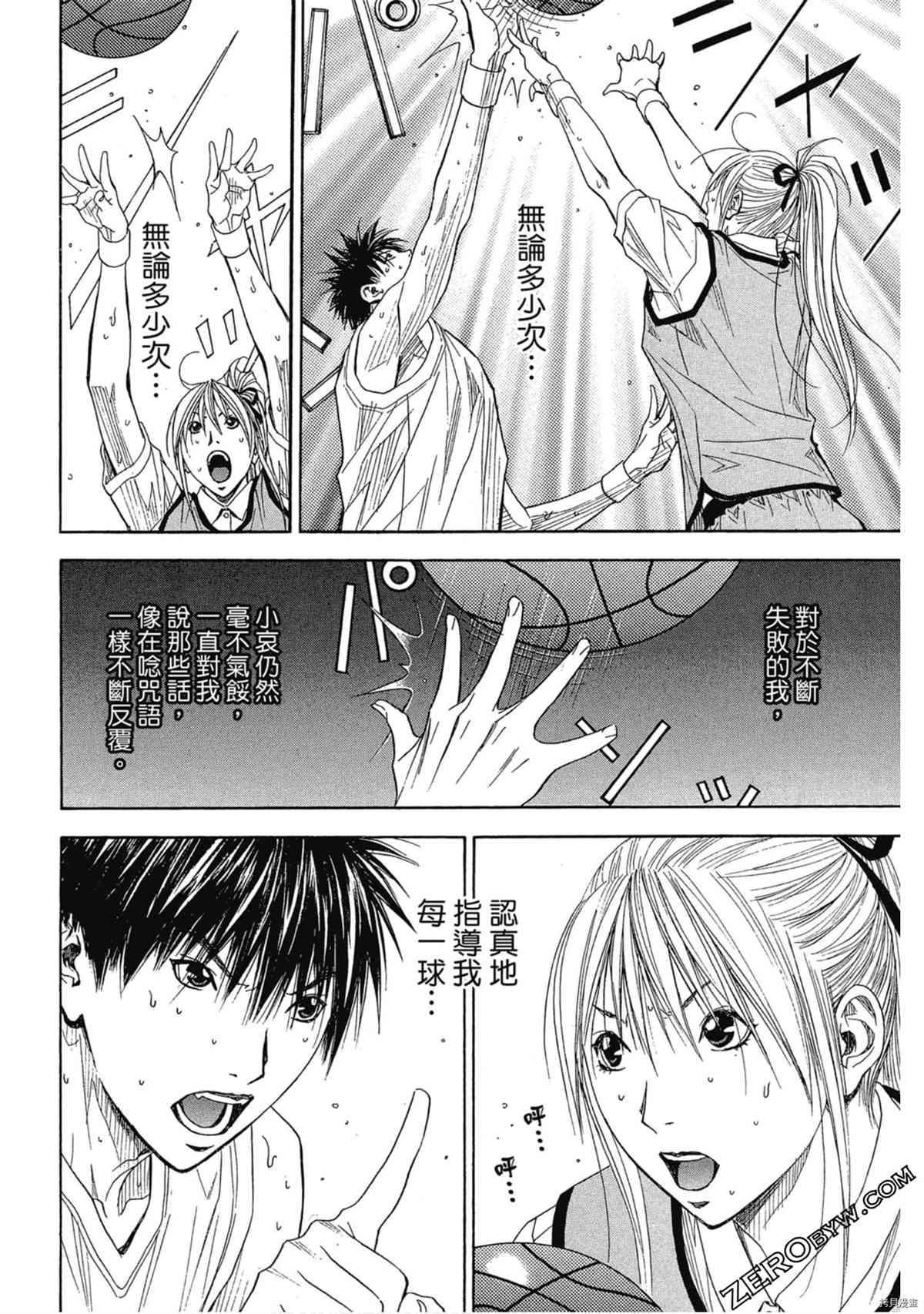 《灌篮少年OVER TIME》漫画最新章节第1卷免费下拉式在线观看章节第【61】张图片