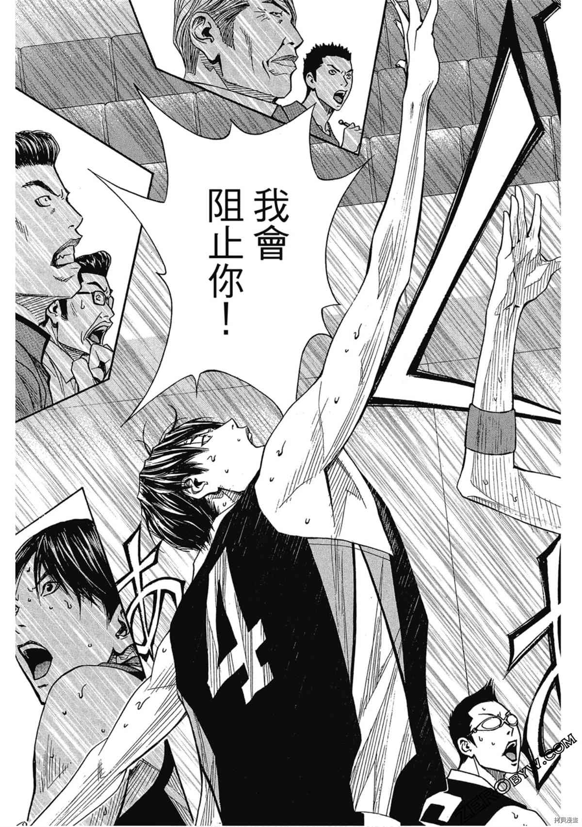 《灌篮少年OVER TIME》漫画最新章节第1卷免费下拉式在线观看章节第【184】张图片