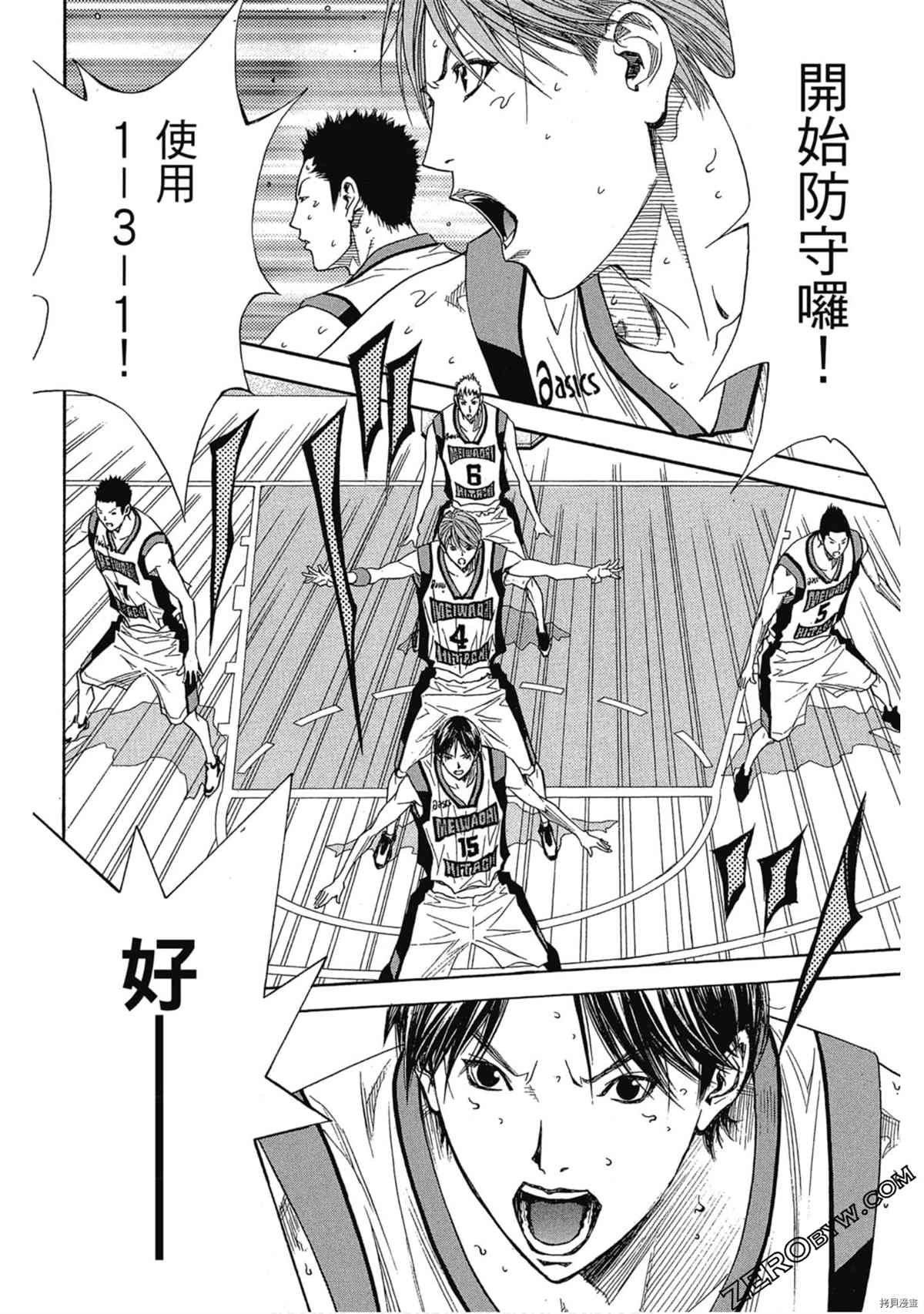 《灌篮少年OVER TIME》漫画最新章节第1卷免费下拉式在线观看章节第【189】张图片