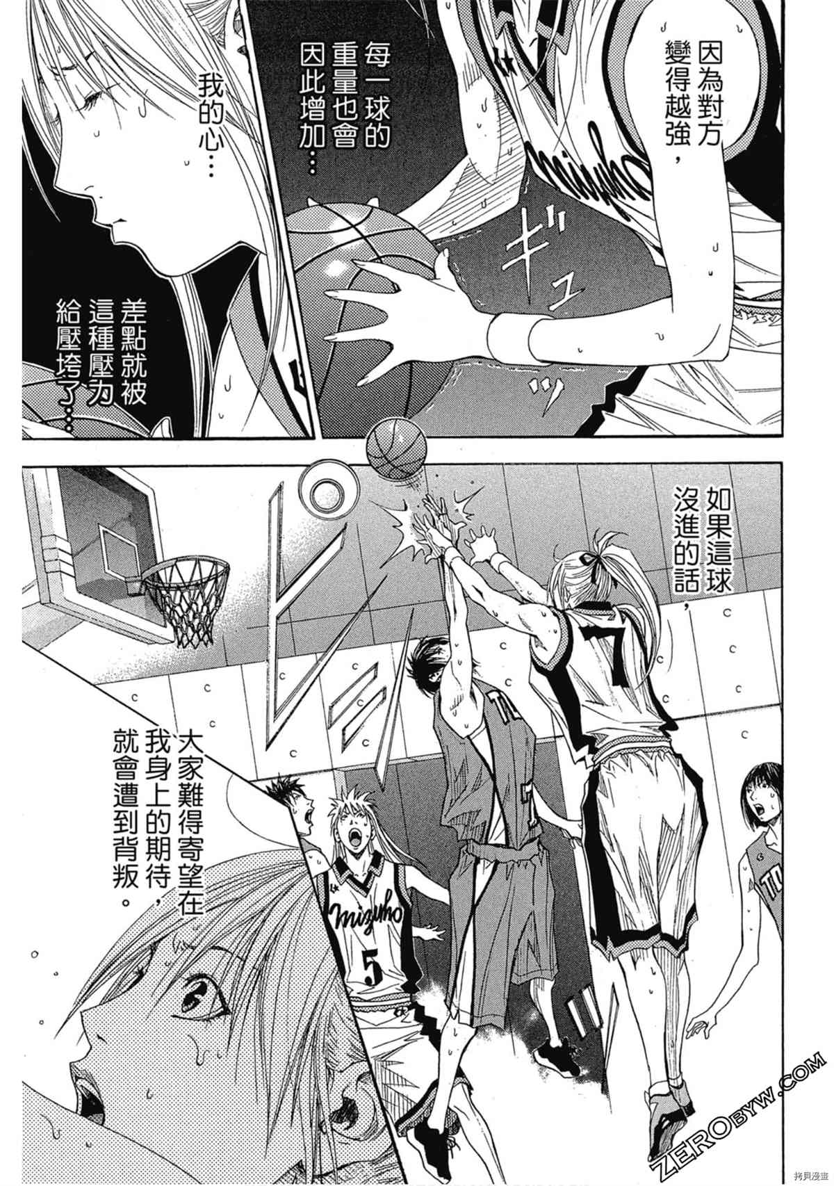 《灌篮少年OVER TIME》漫画最新章节第1卷免费下拉式在线观看章节第【70】张图片