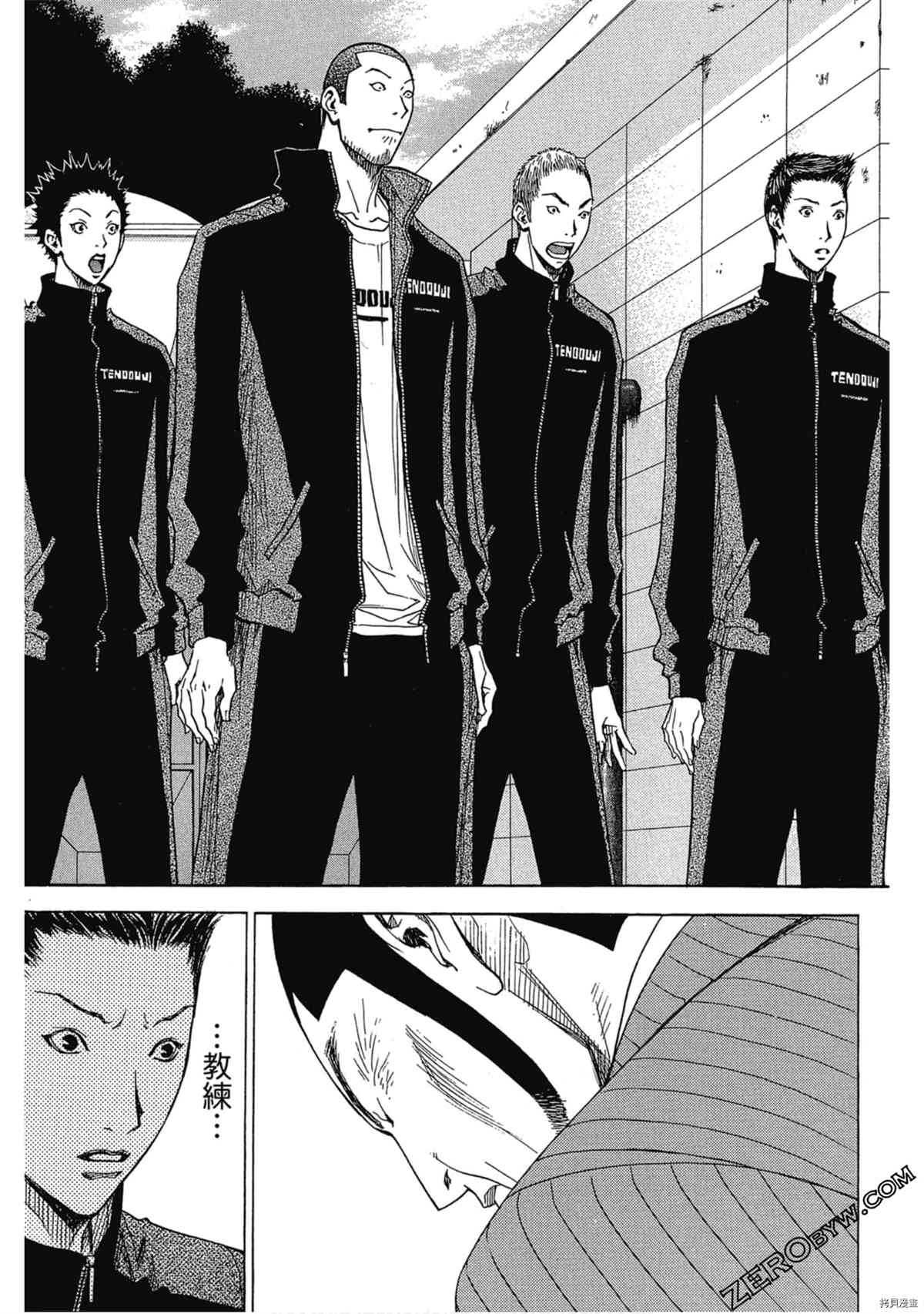 《灌篮少年OVER TIME》漫画最新章节第1卷免费下拉式在线观看章节第【38】张图片