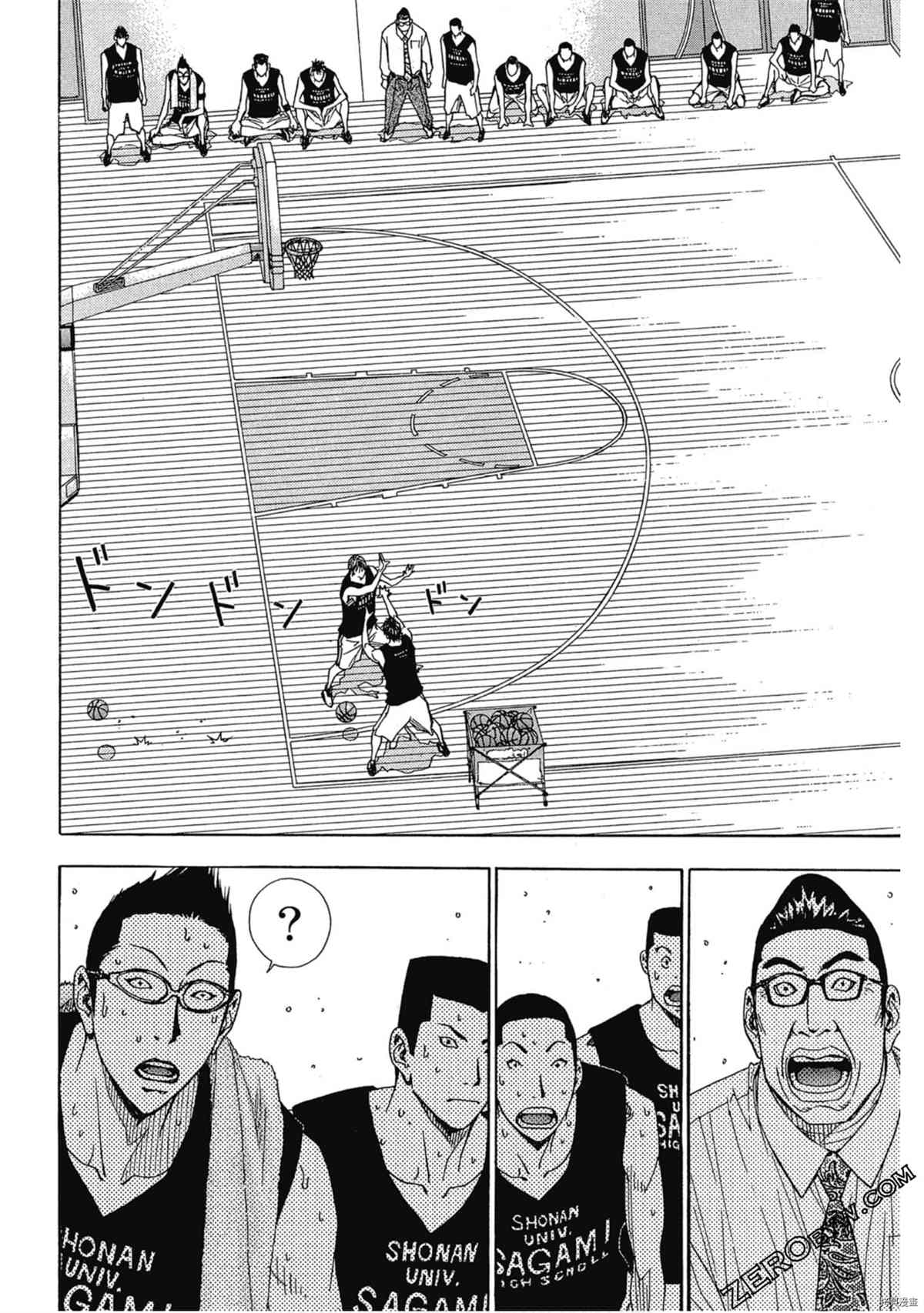 《灌篮少年OVER TIME》漫画最新章节第1卷免费下拉式在线观看章节第【133】张图片