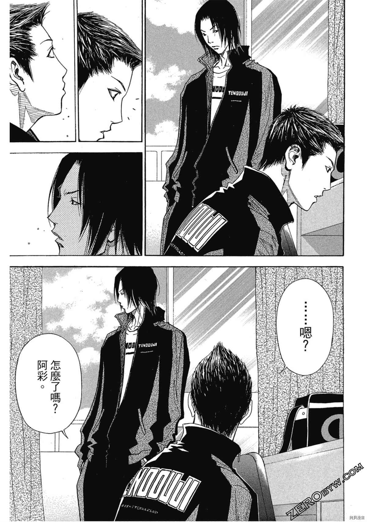 《灌篮少年OVER TIME》漫画最新章节第1卷免费下拉式在线观看章节第【14】张图片