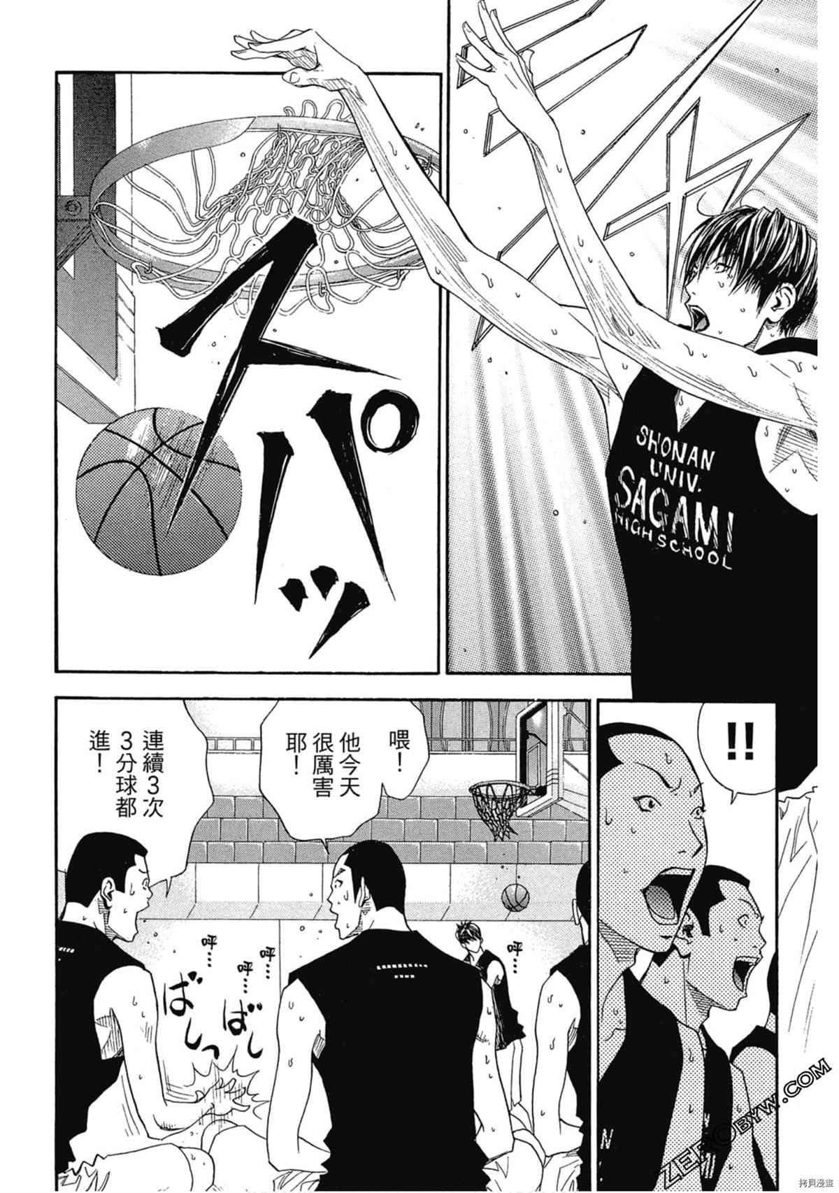 《灌篮少年OVER TIME》漫画最新章节第1卷免费下拉式在线观看章节第【117】张图片