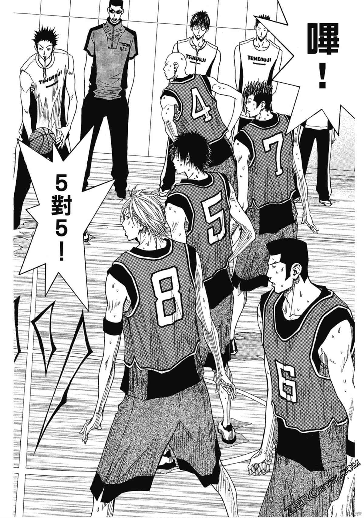 《灌篮少年OVER TIME》漫画最新章节第1卷免费下拉式在线观看章节第【45】张图片