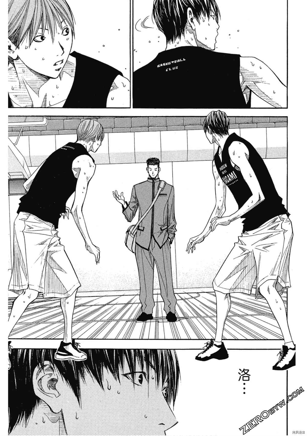 《灌篮少年OVER TIME》漫画最新章节第1卷免费下拉式在线观看章节第【134】张图片