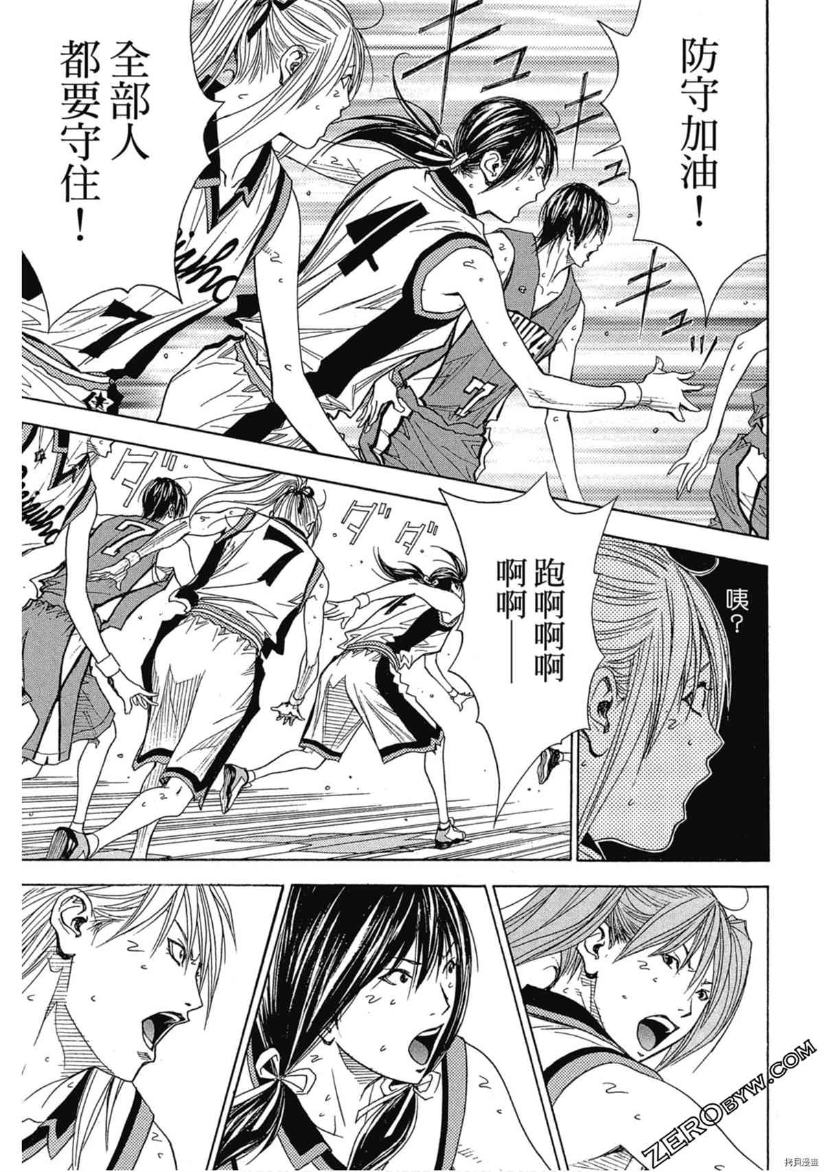 《灌篮少年OVER TIME》漫画最新章节第1卷免费下拉式在线观看章节第【74】张图片