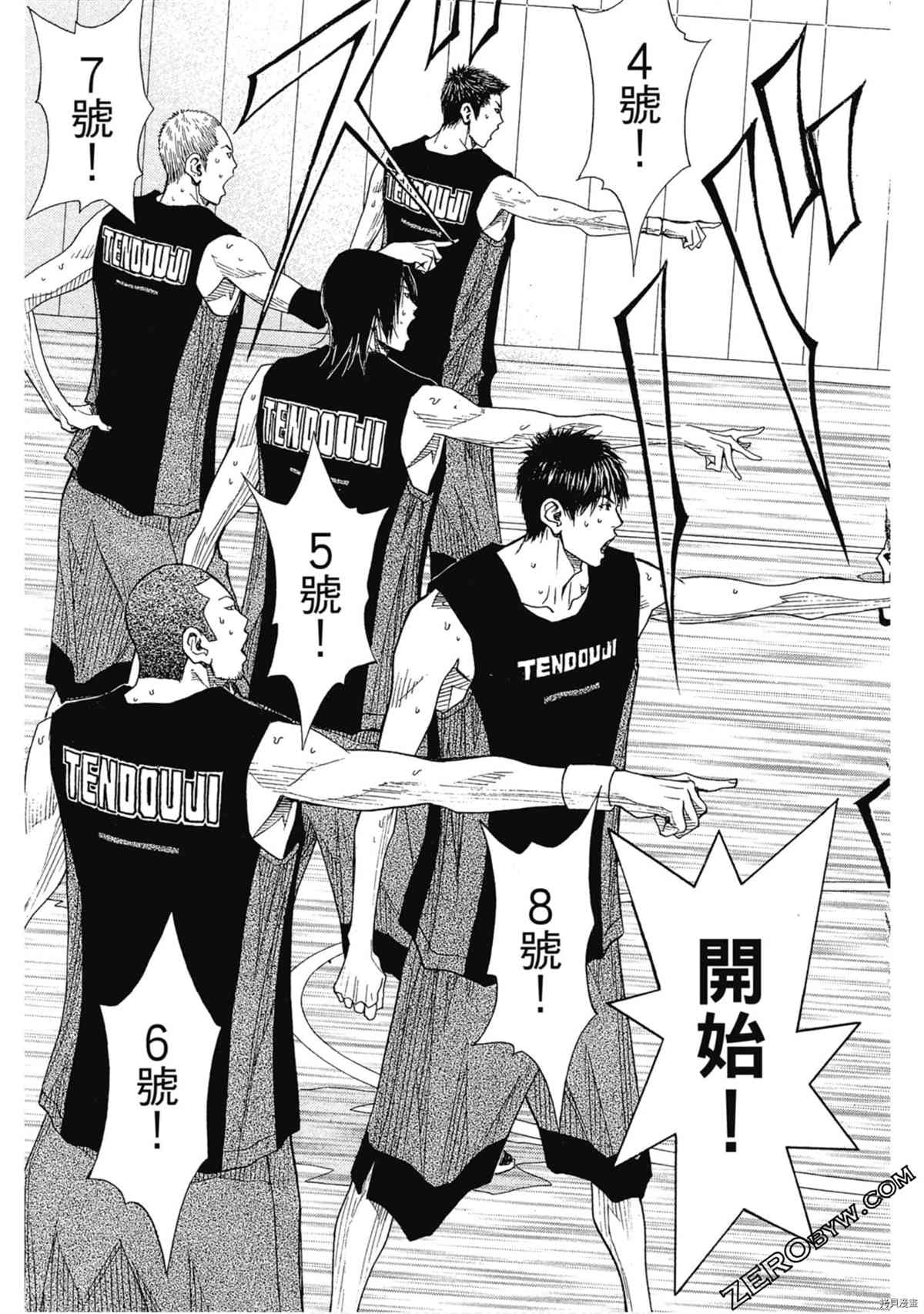 《灌篮少年OVER TIME》漫画最新章节第1卷免费下拉式在线观看章节第【46】张图片