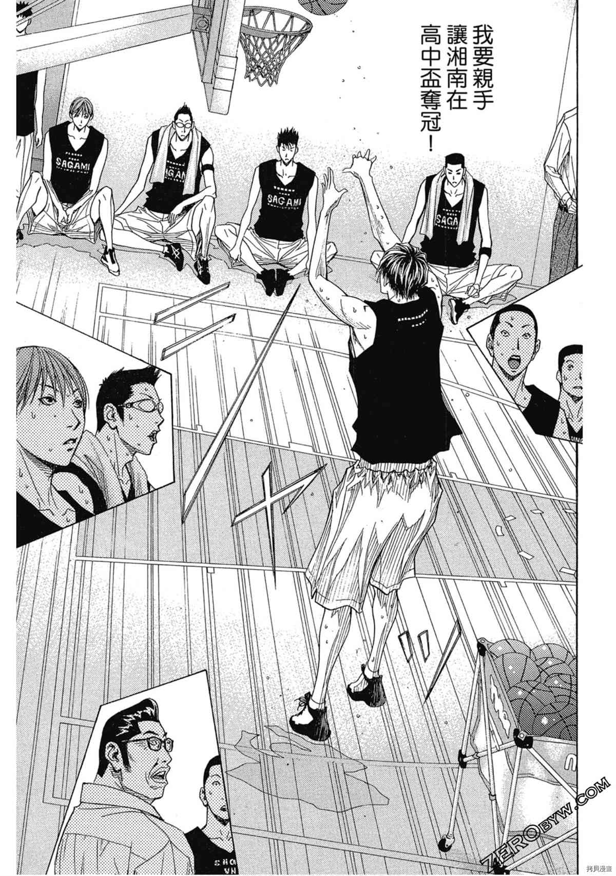 《灌篮少年OVER TIME》漫画最新章节第1卷免费下拉式在线观看章节第【114】张图片