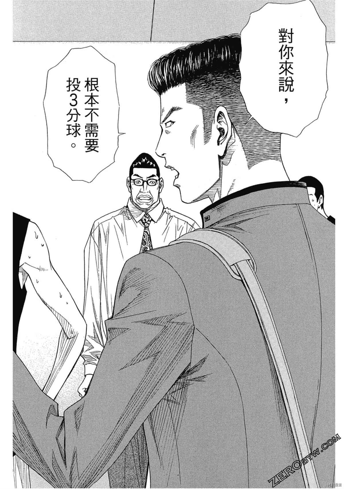 《灌篮少年OVER TIME》漫画最新章节第1卷免费下拉式在线观看章节第【139】张图片