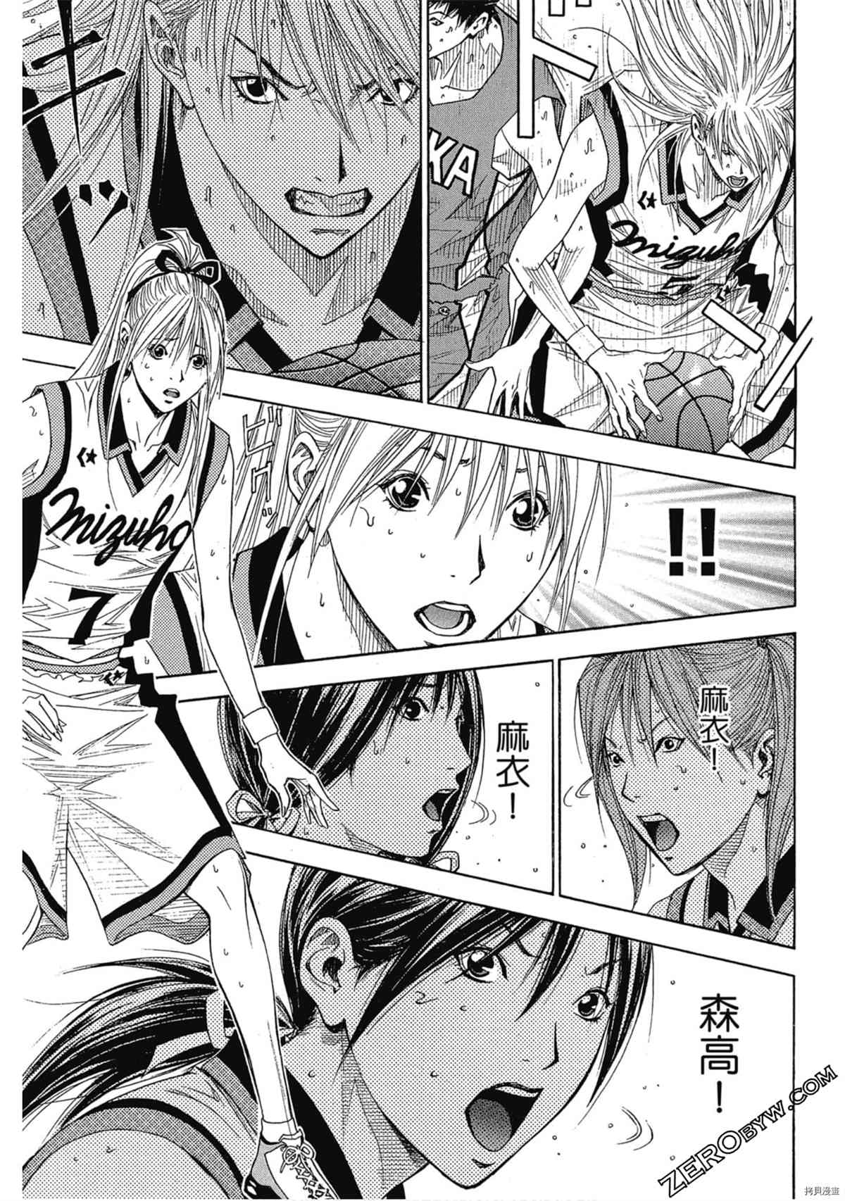 《灌篮少年OVER TIME》漫画最新章节第1卷免费下拉式在线观看章节第【68】张图片