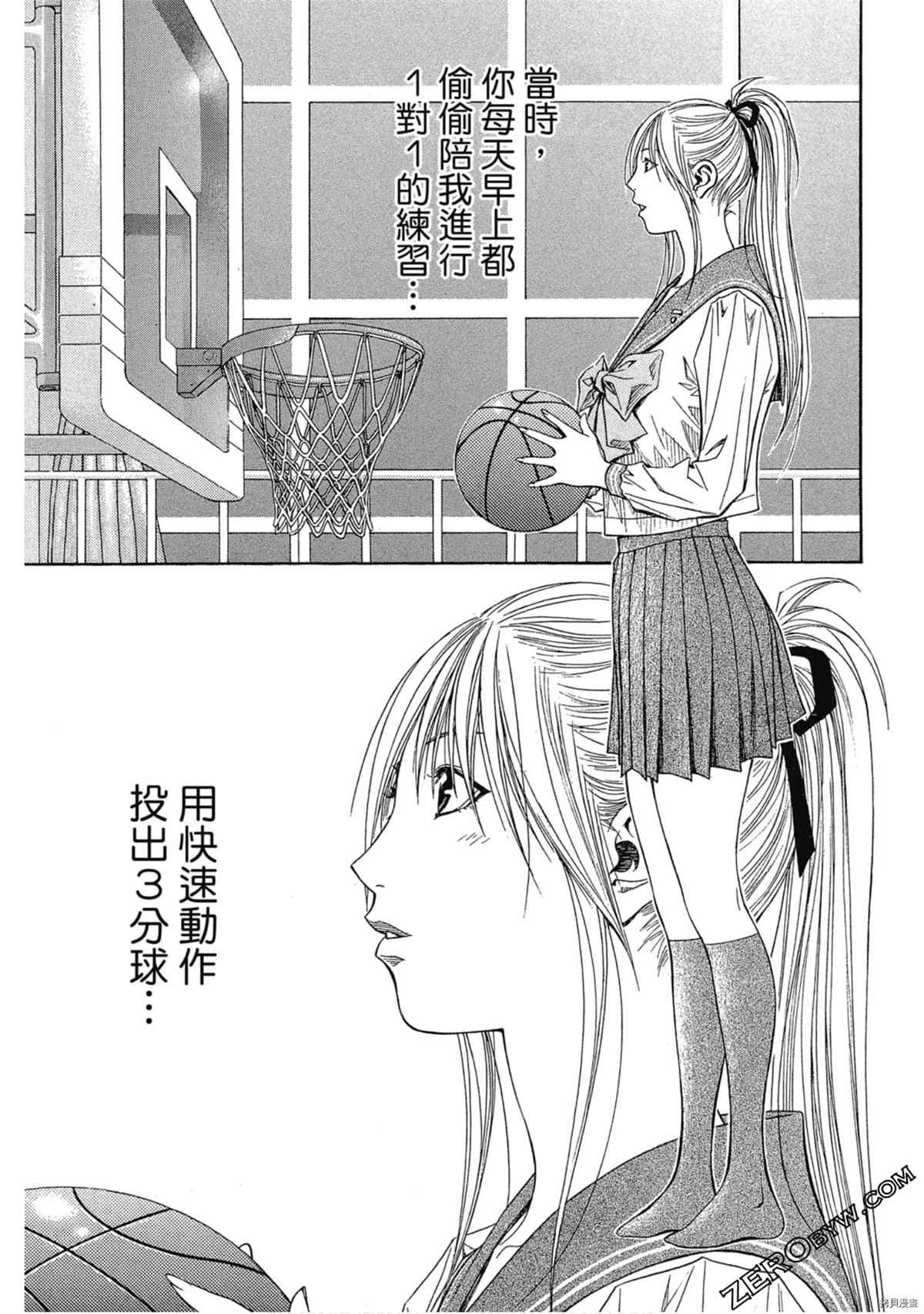 《灌篮少年OVER TIME》漫画最新章节第1卷免费下拉式在线观看章节第【54】张图片