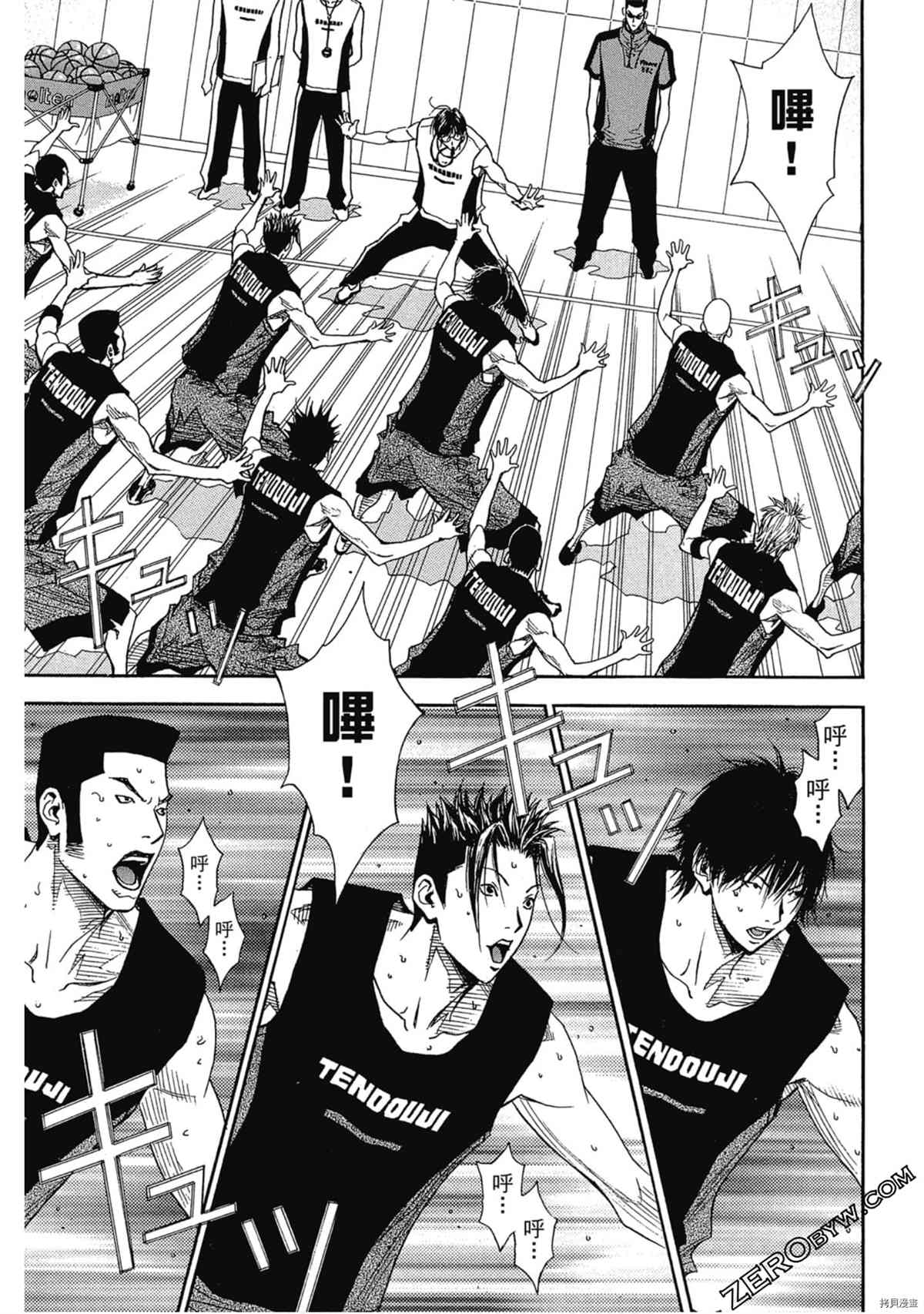 《灌篮少年OVER TIME》漫画最新章节第1卷免费下拉式在线观看章节第【8】张图片