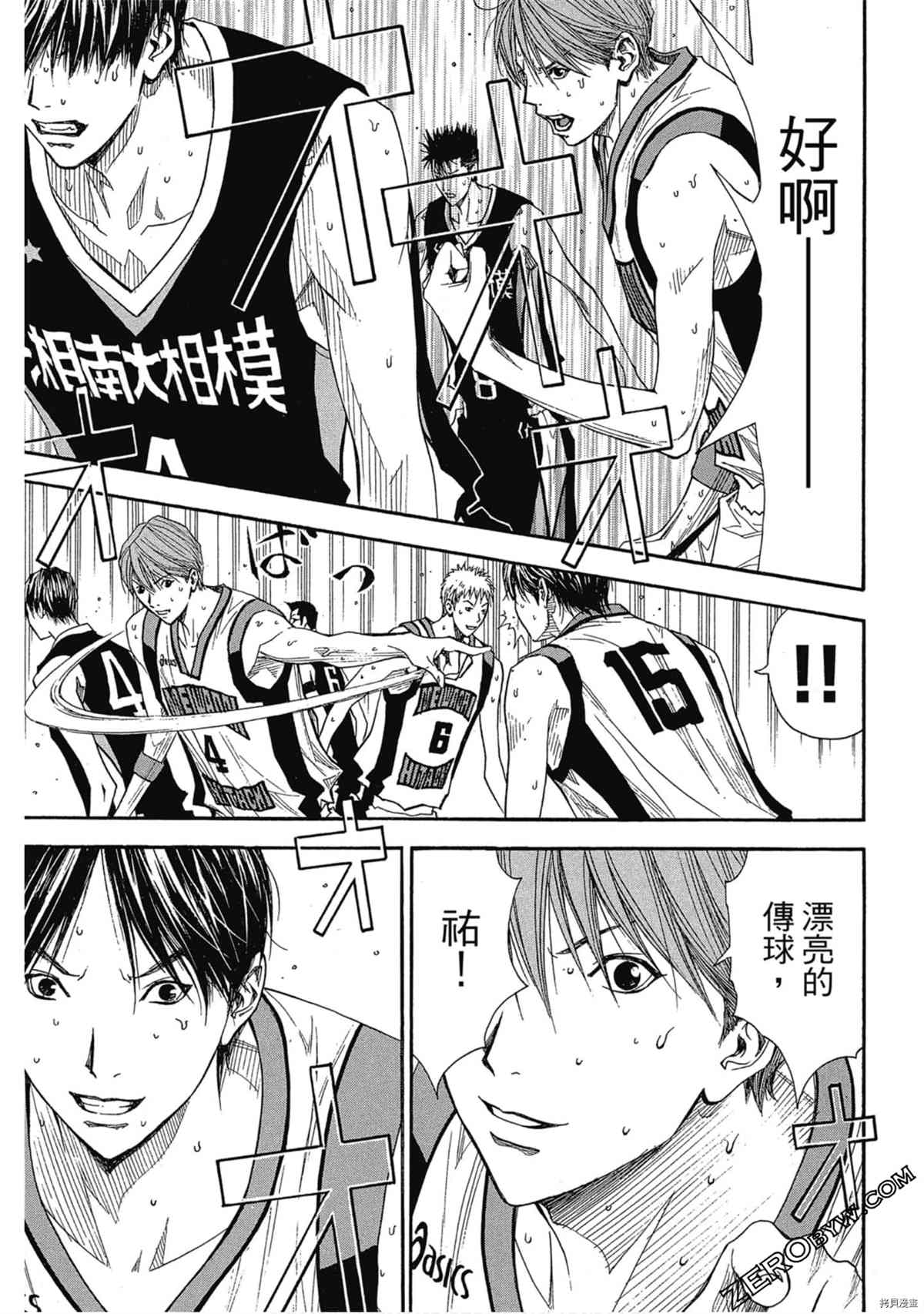 《灌篮少年OVER TIME》漫画最新章节第1卷免费下拉式在线观看章节第【188】张图片