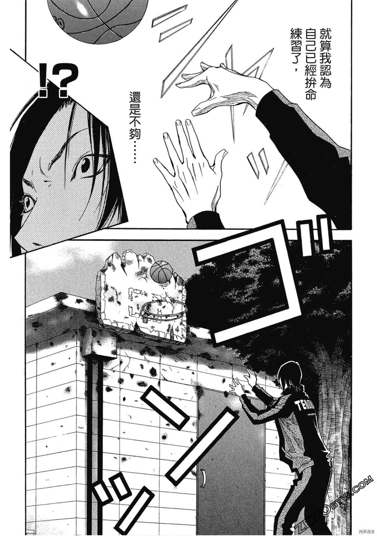 《灌篮少年OVER TIME》漫画最新章节第1卷免费下拉式在线观看章节第【24】张图片