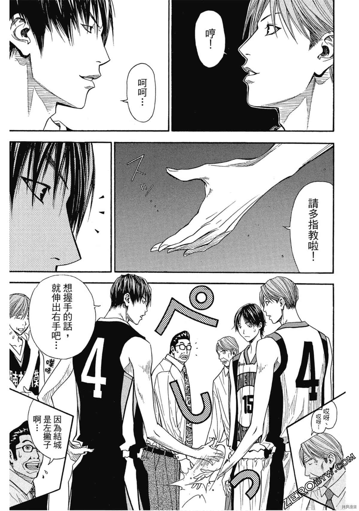 《灌篮少年OVER TIME》漫画最新章节第1卷免费下拉式在线观看章节第【168】张图片