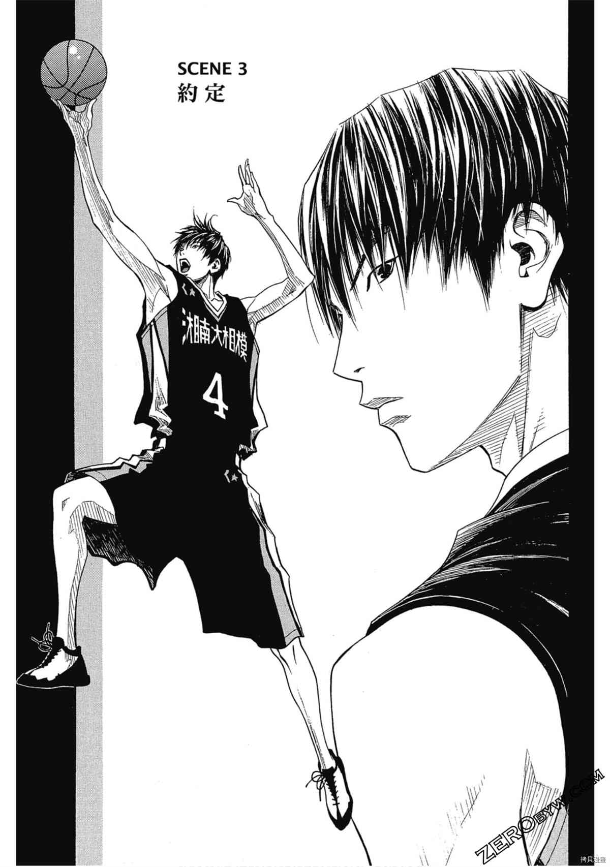 《灌篮少年OVER TIME》漫画最新章节第1卷免费下拉式在线观看章节第【98】张图片