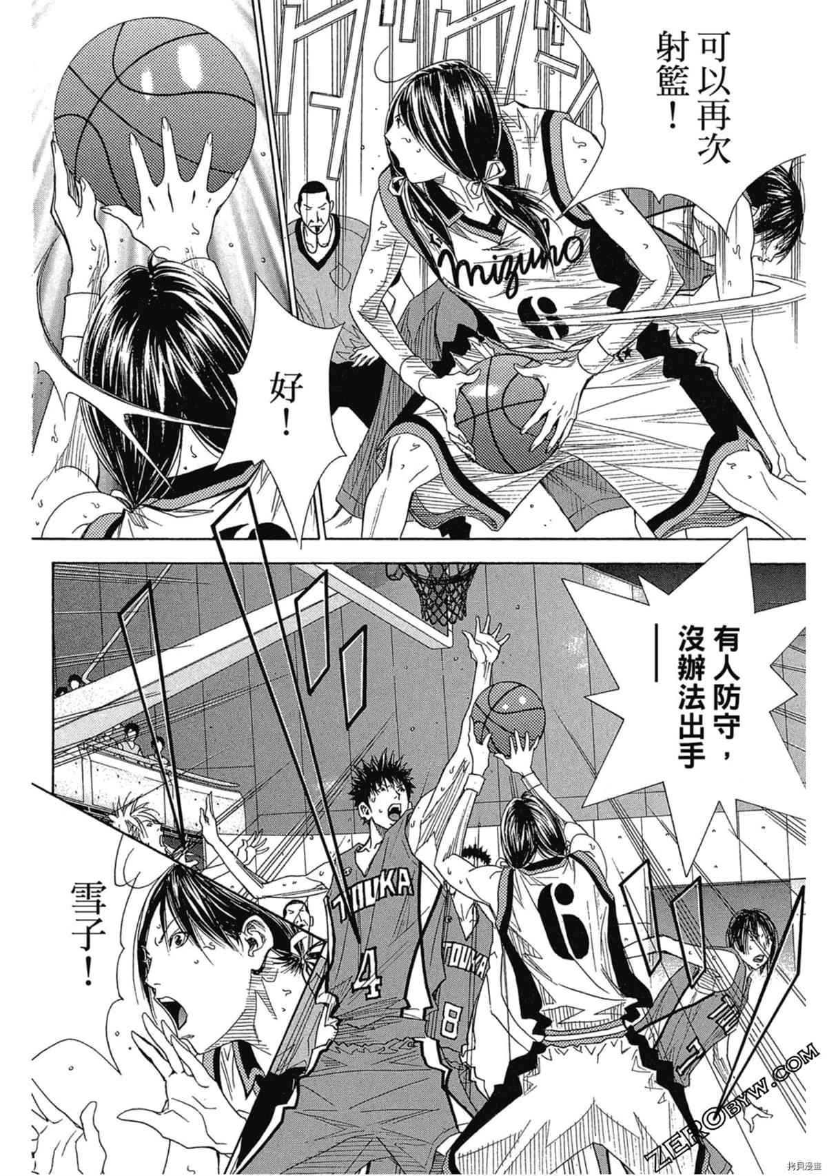 《灌篮少年OVER TIME》漫画最新章节第1卷免费下拉式在线观看章节第【81】张图片