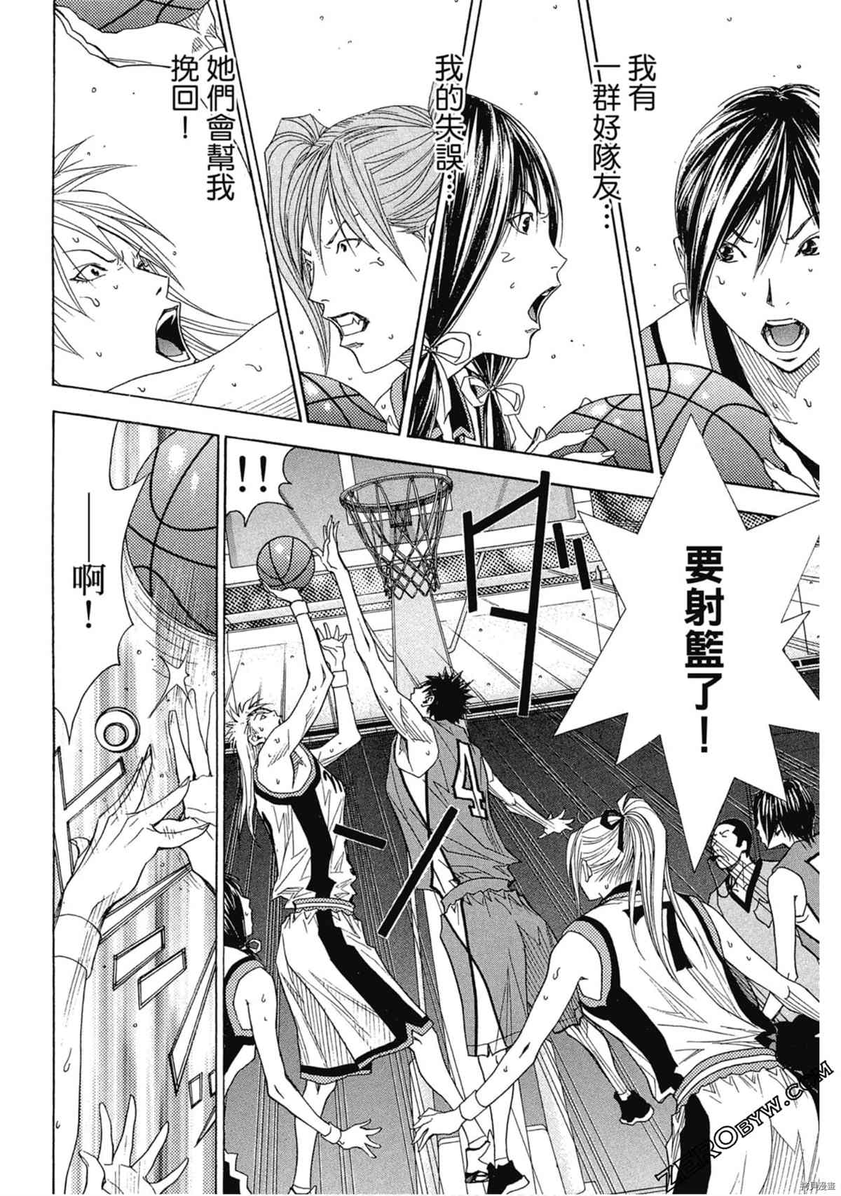 《灌篮少年OVER TIME》漫画最新章节第1卷免费下拉式在线观看章节第【79】张图片