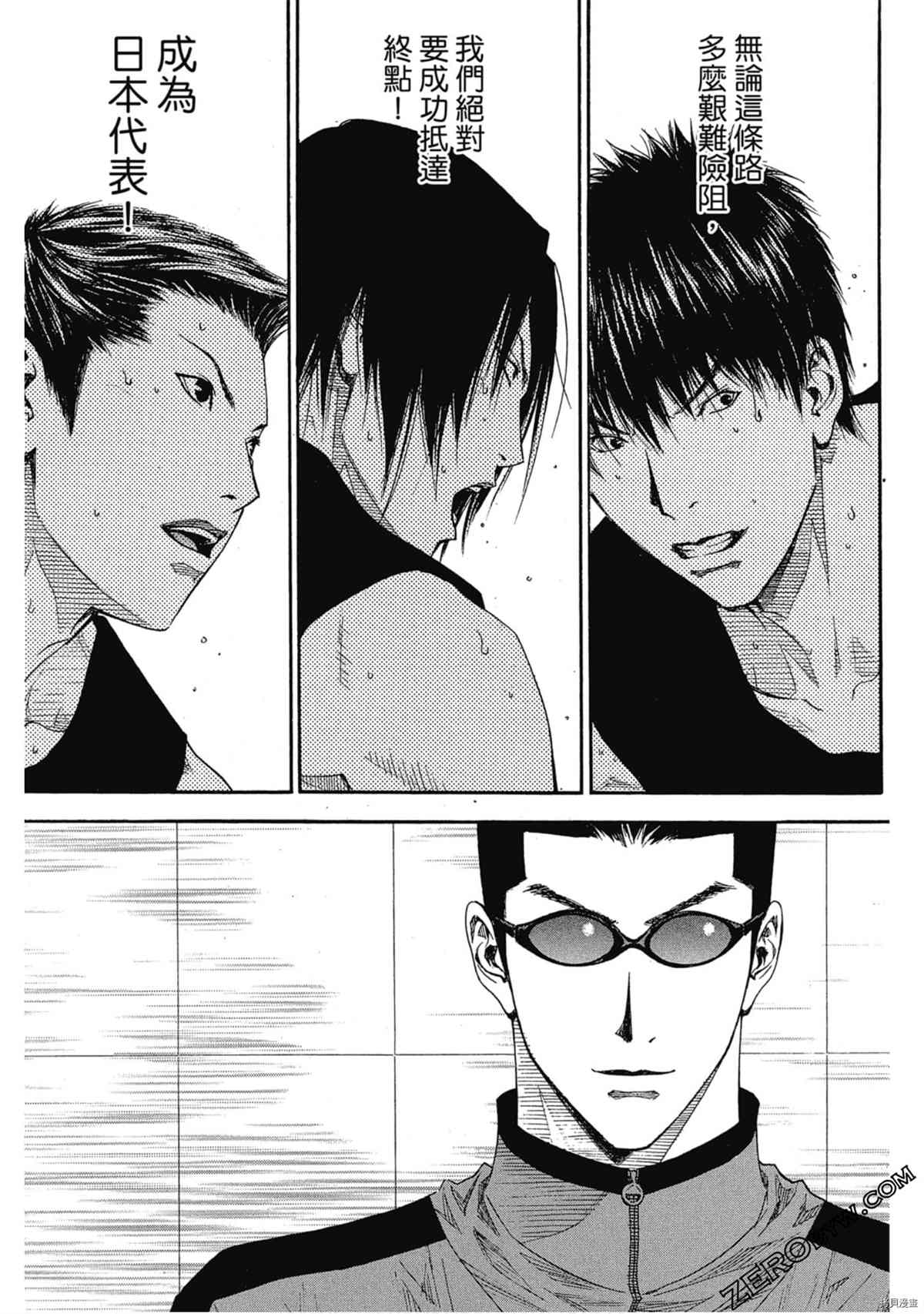 《灌篮少年OVER TIME》漫画最新章节第1卷免费下拉式在线观看章节第【48】张图片