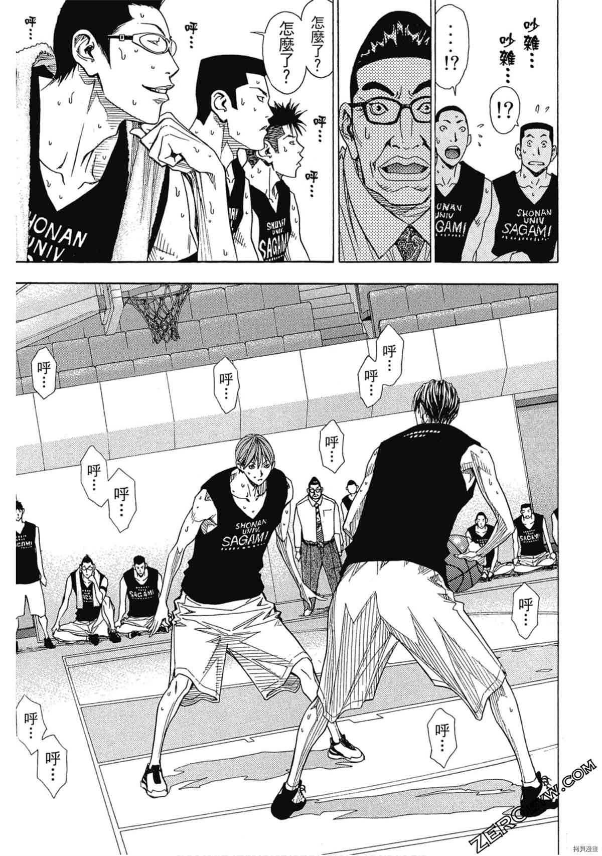 《灌篮少年OVER TIME》漫画最新章节第1卷免费下拉式在线观看章节第【120】张图片