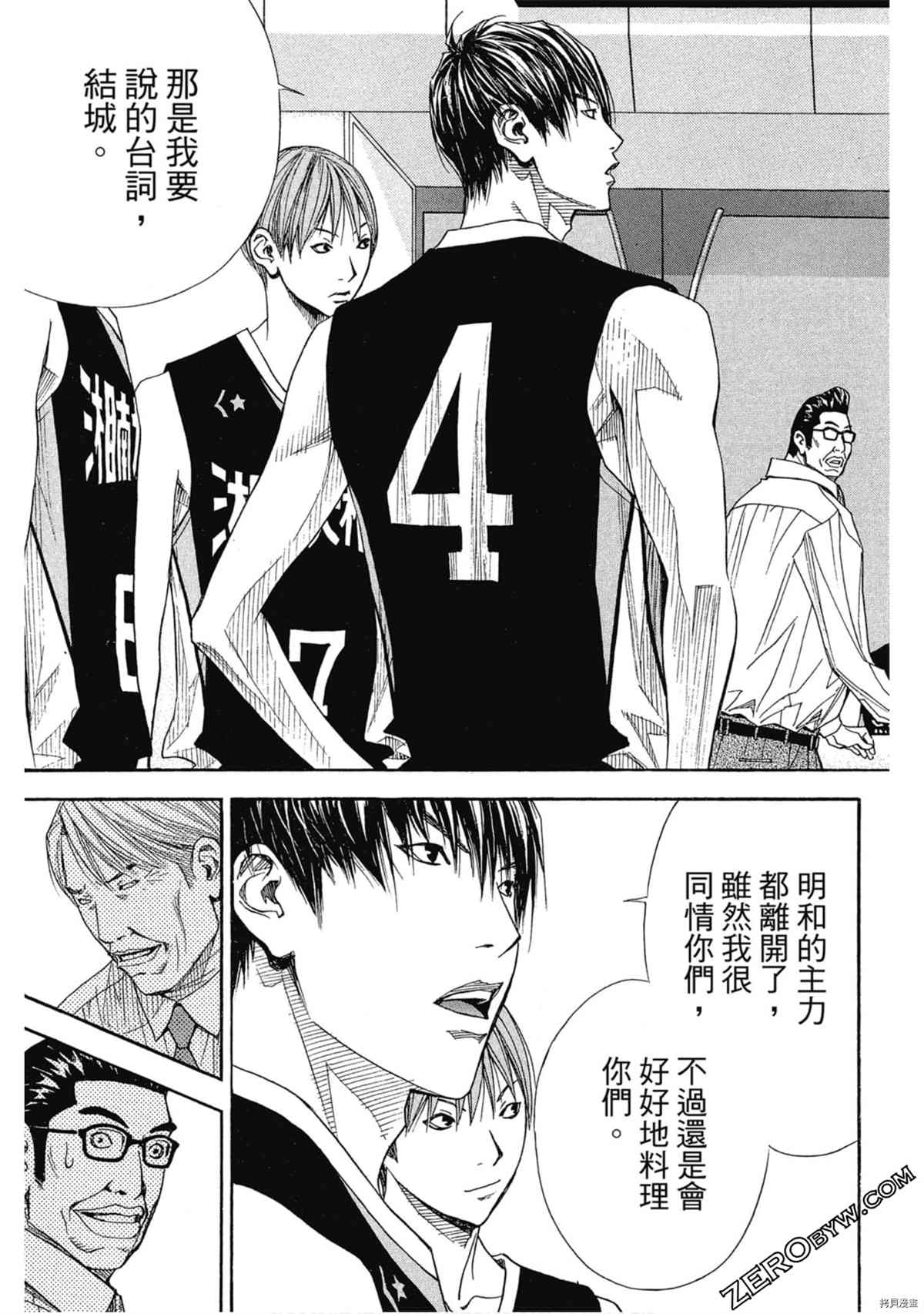 《灌篮少年OVER TIME》漫画最新章节第1卷免费下拉式在线观看章节第【166】张图片