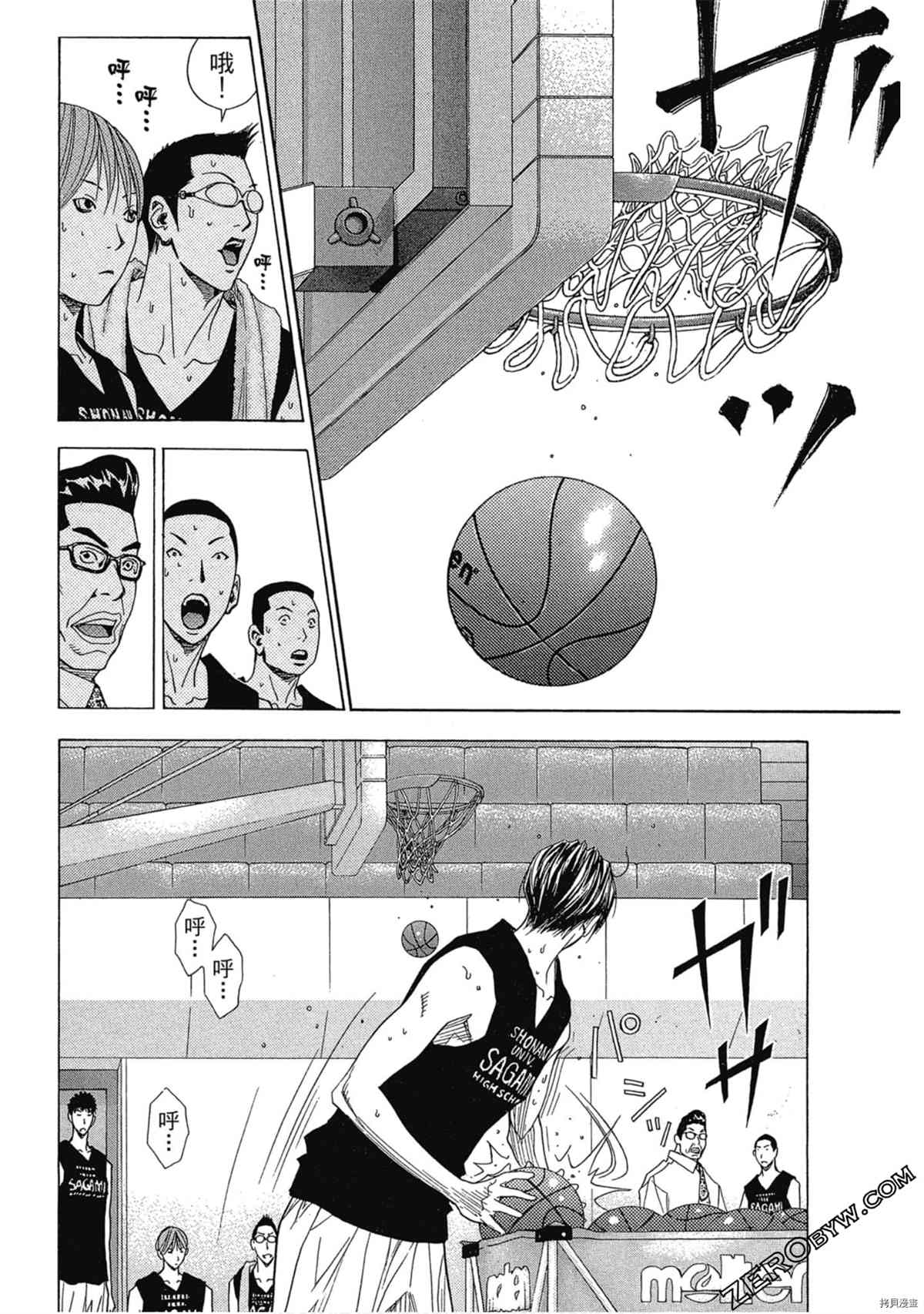 《灌篮少年OVER TIME》漫画最新章节第1卷免费下拉式在线观看章节第【115】张图片