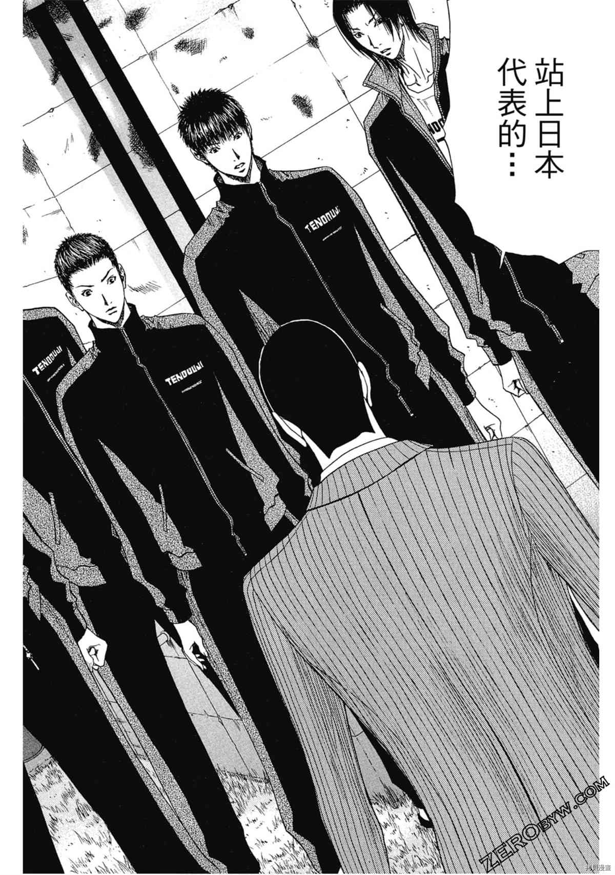 《灌篮少年OVER TIME》漫画最新章节第1卷免费下拉式在线观看章节第【41】张图片