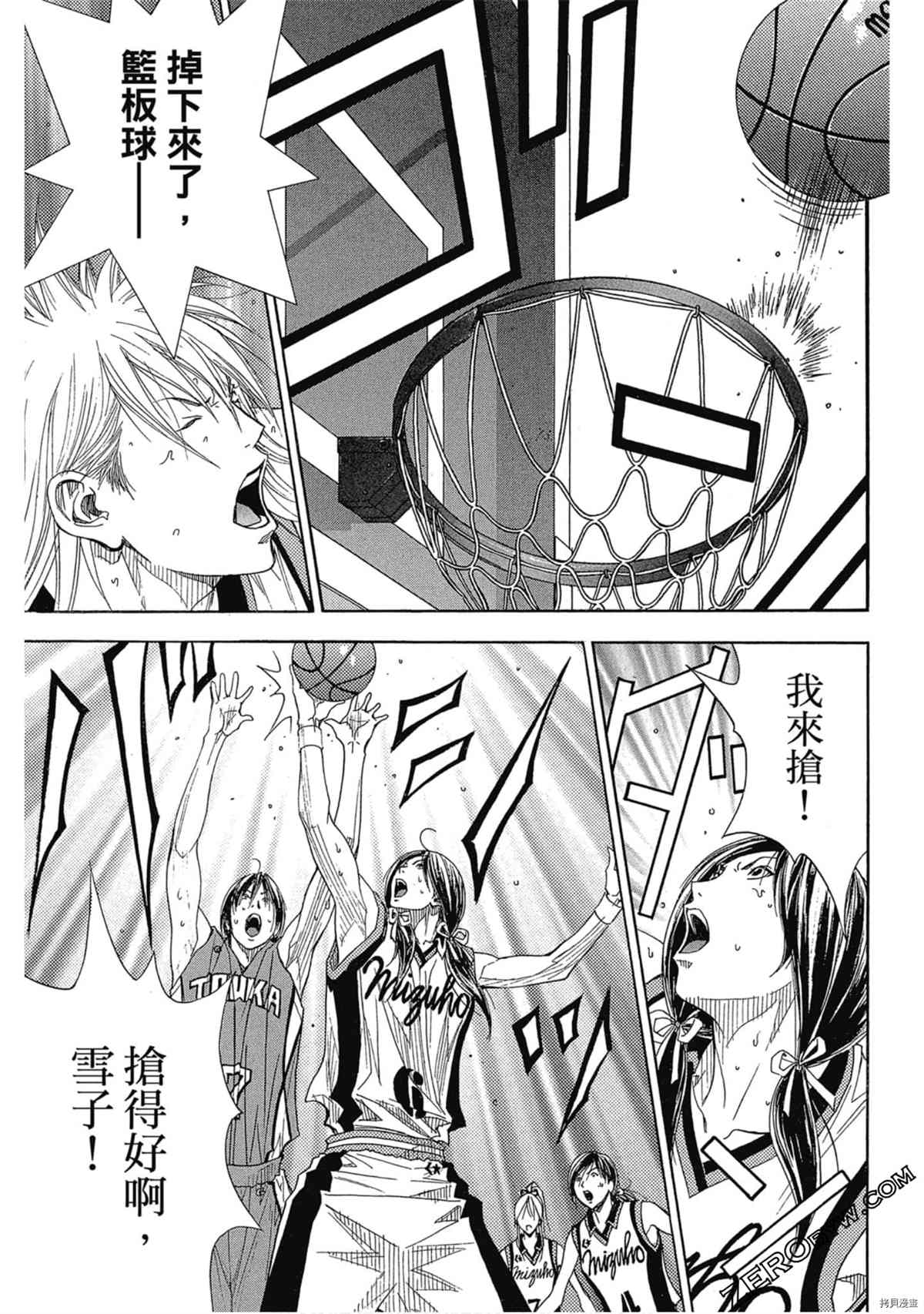 《灌篮少年OVER TIME》漫画最新章节第1卷免费下拉式在线观看章节第【80】张图片